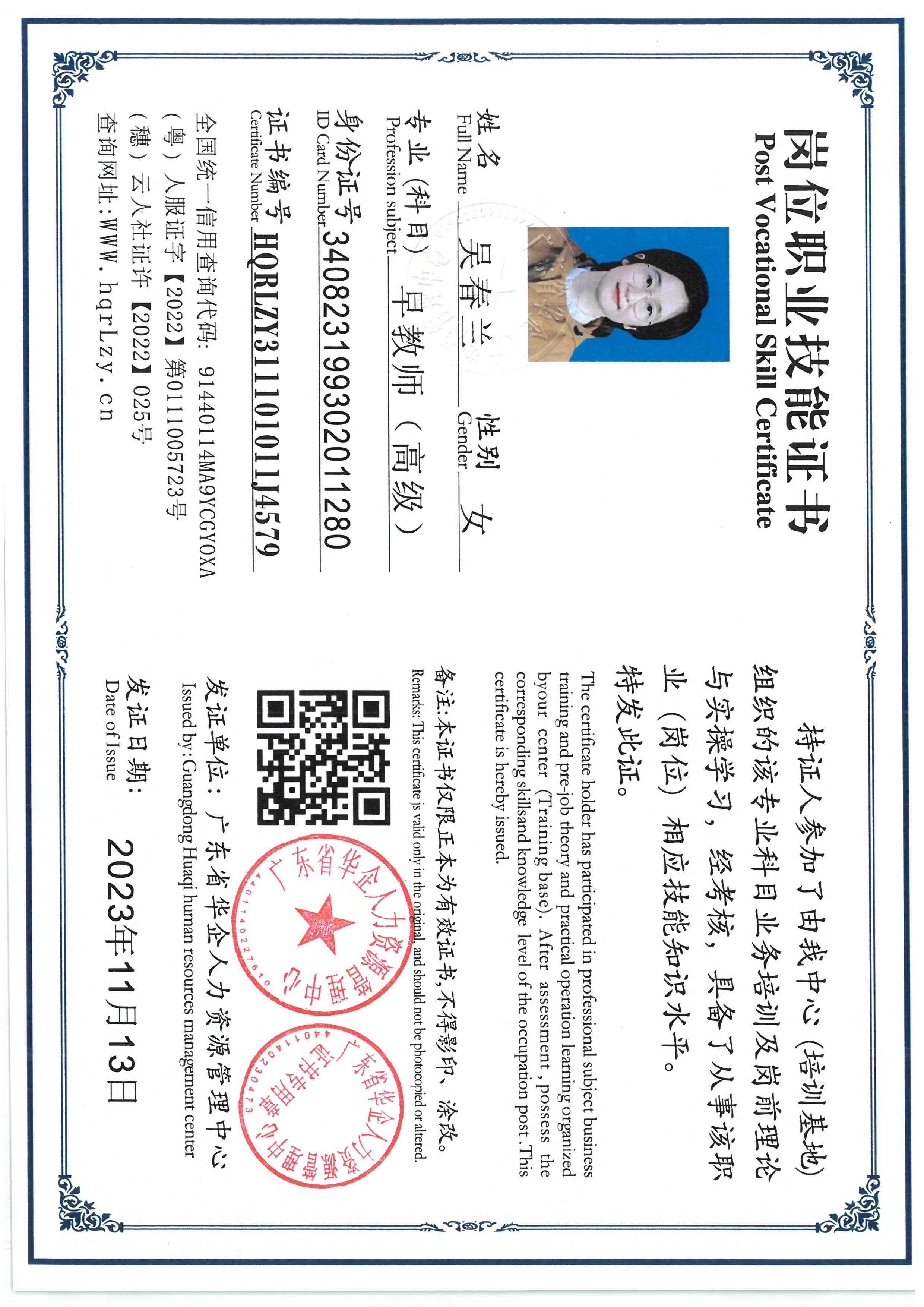 SKM_C36825121114450_0006.jpg