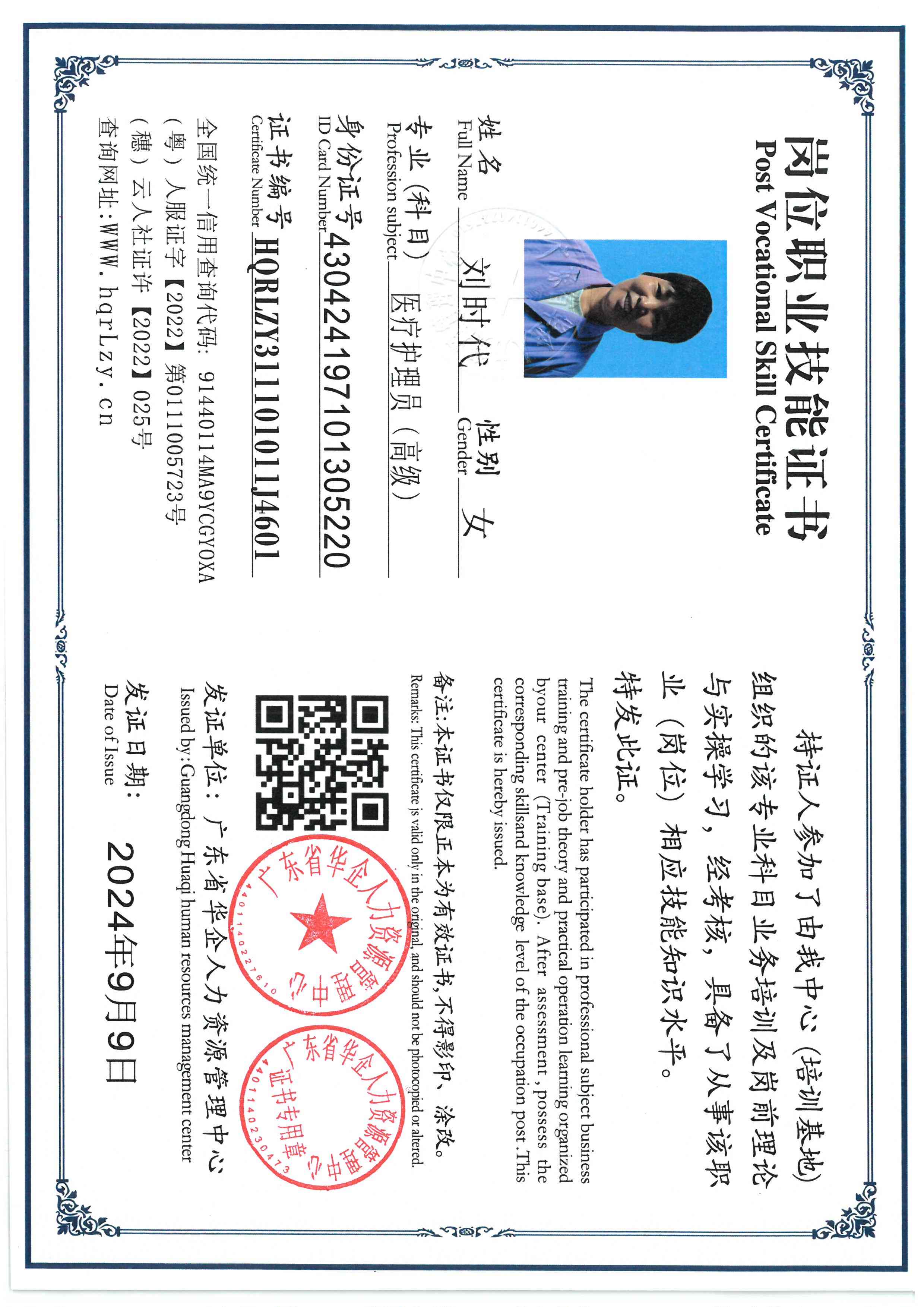 SKM_C36825121120520_0002.jpg