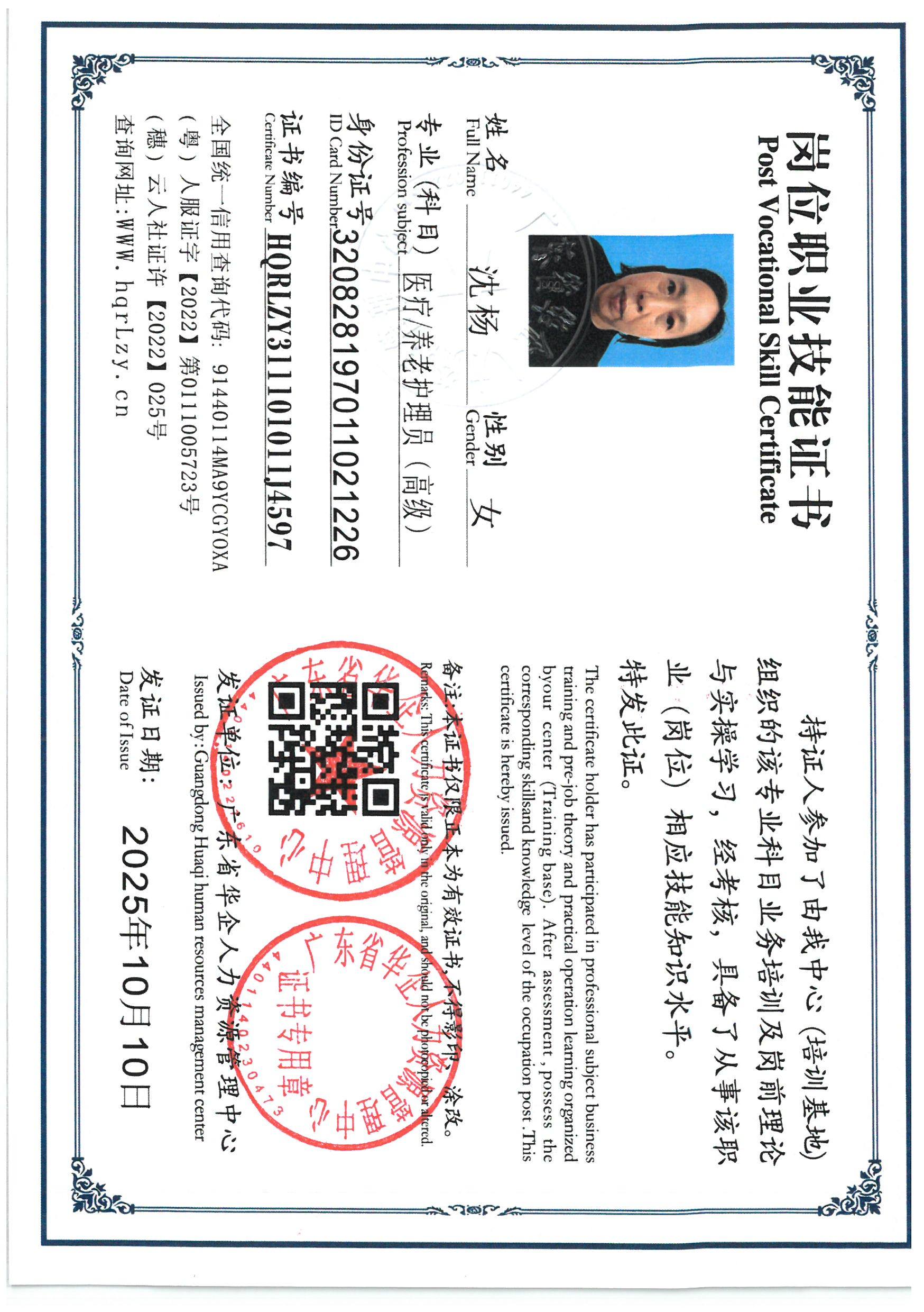 SKM_C36825121120521.jpg