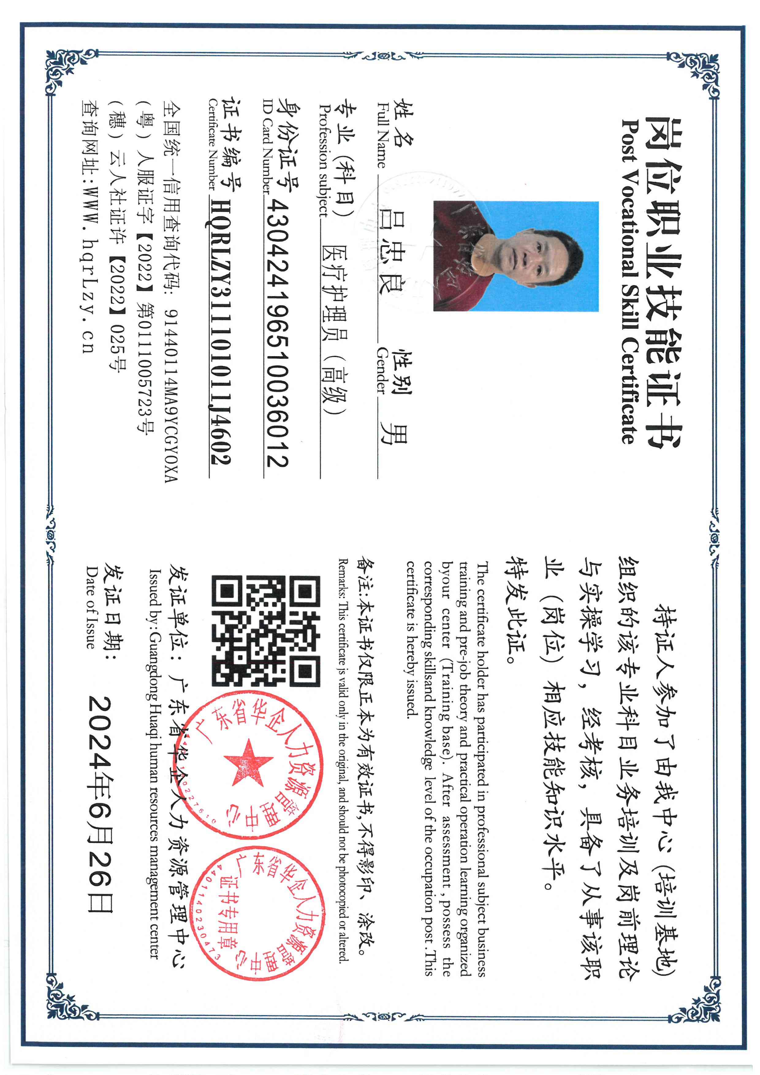 SKM_C36825121121150_0002.jpg
