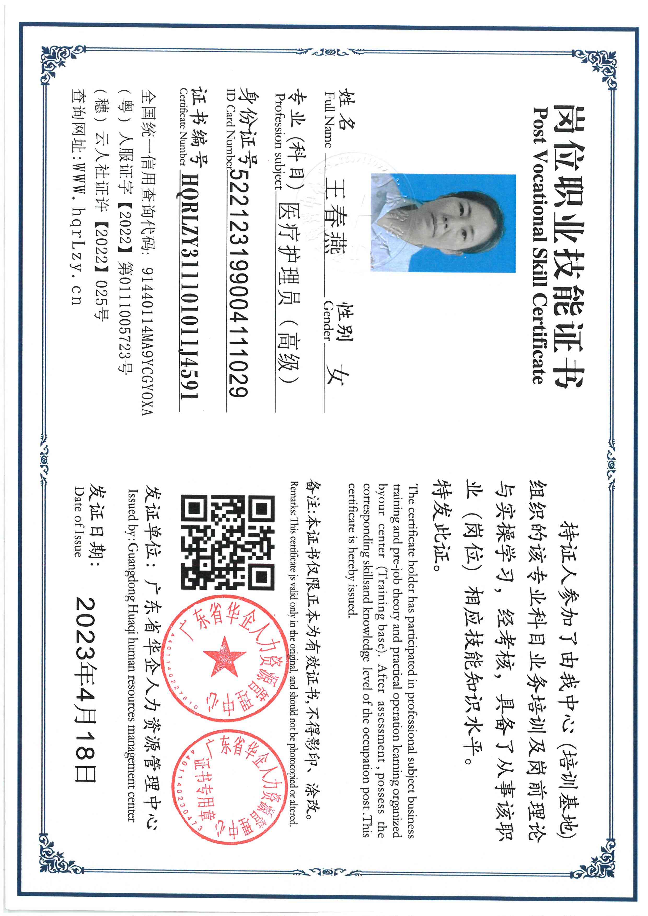 SKM_C36825121211490_0002.jpg