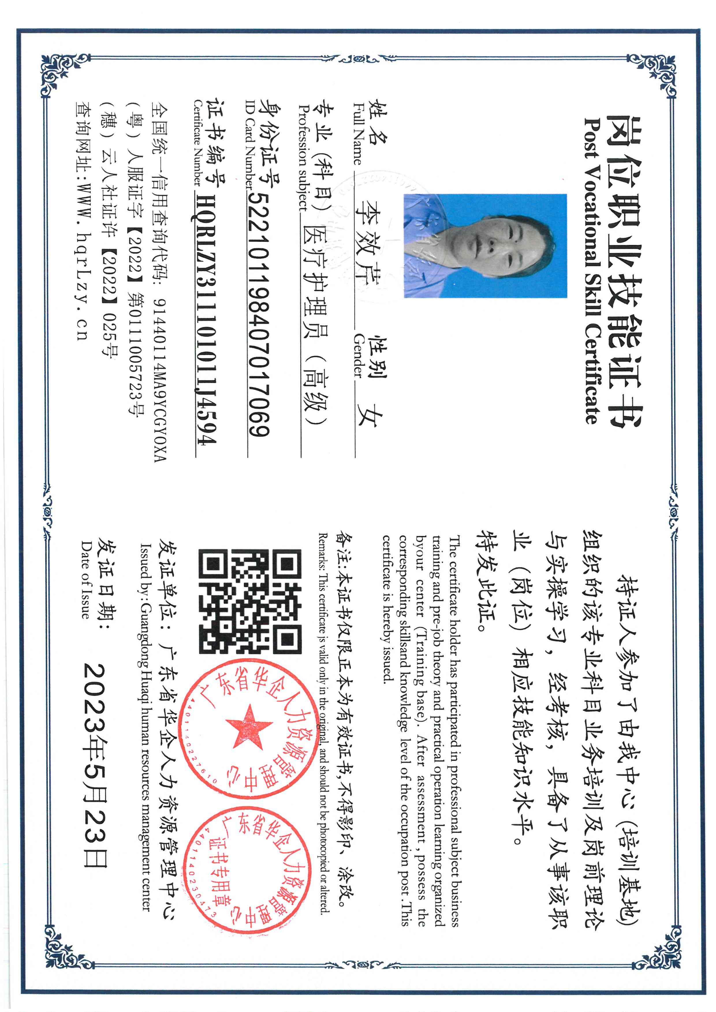 SKM_C36825121211490_0005.jpg