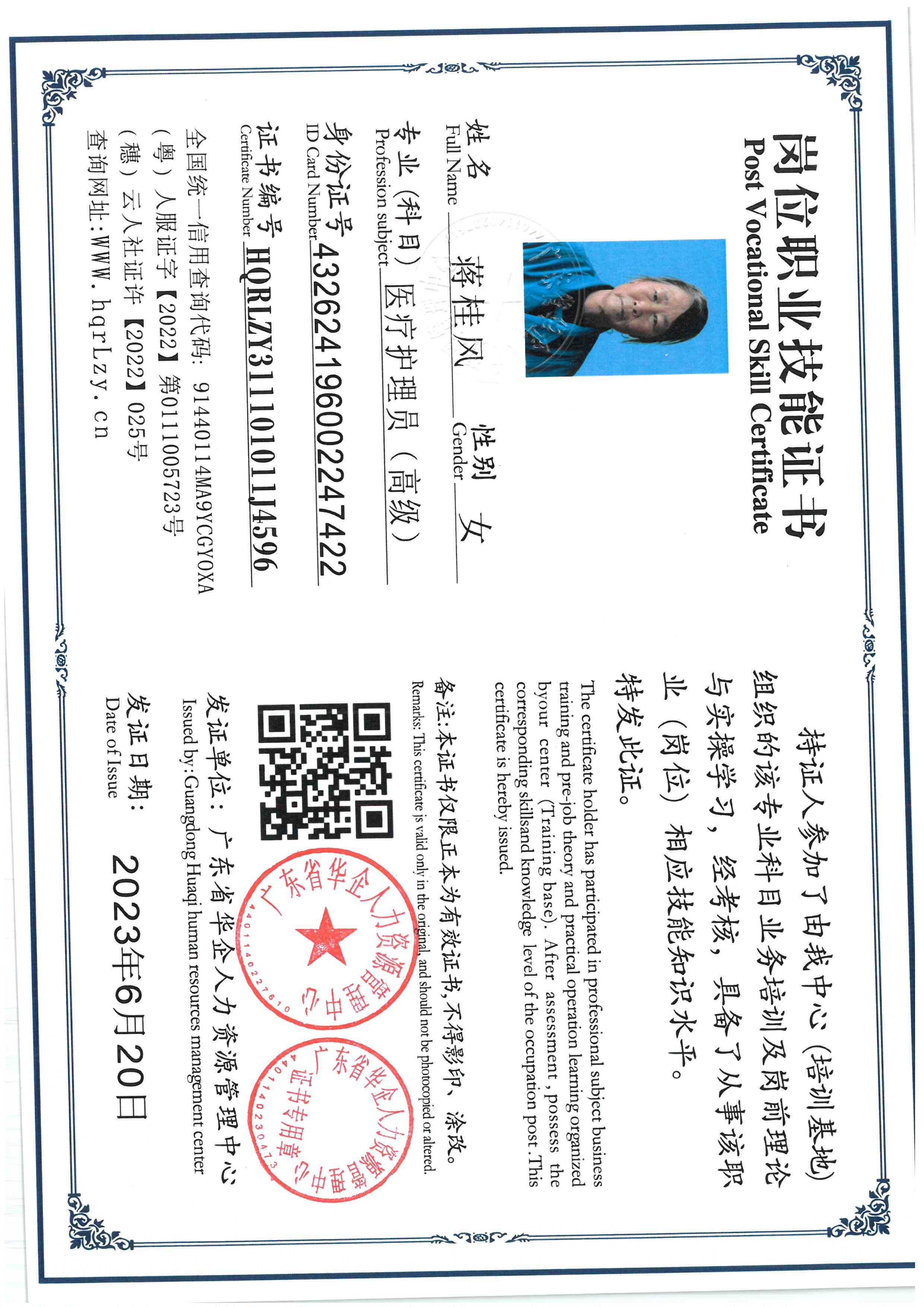 SKM_C36825121211490_0007.jpg
