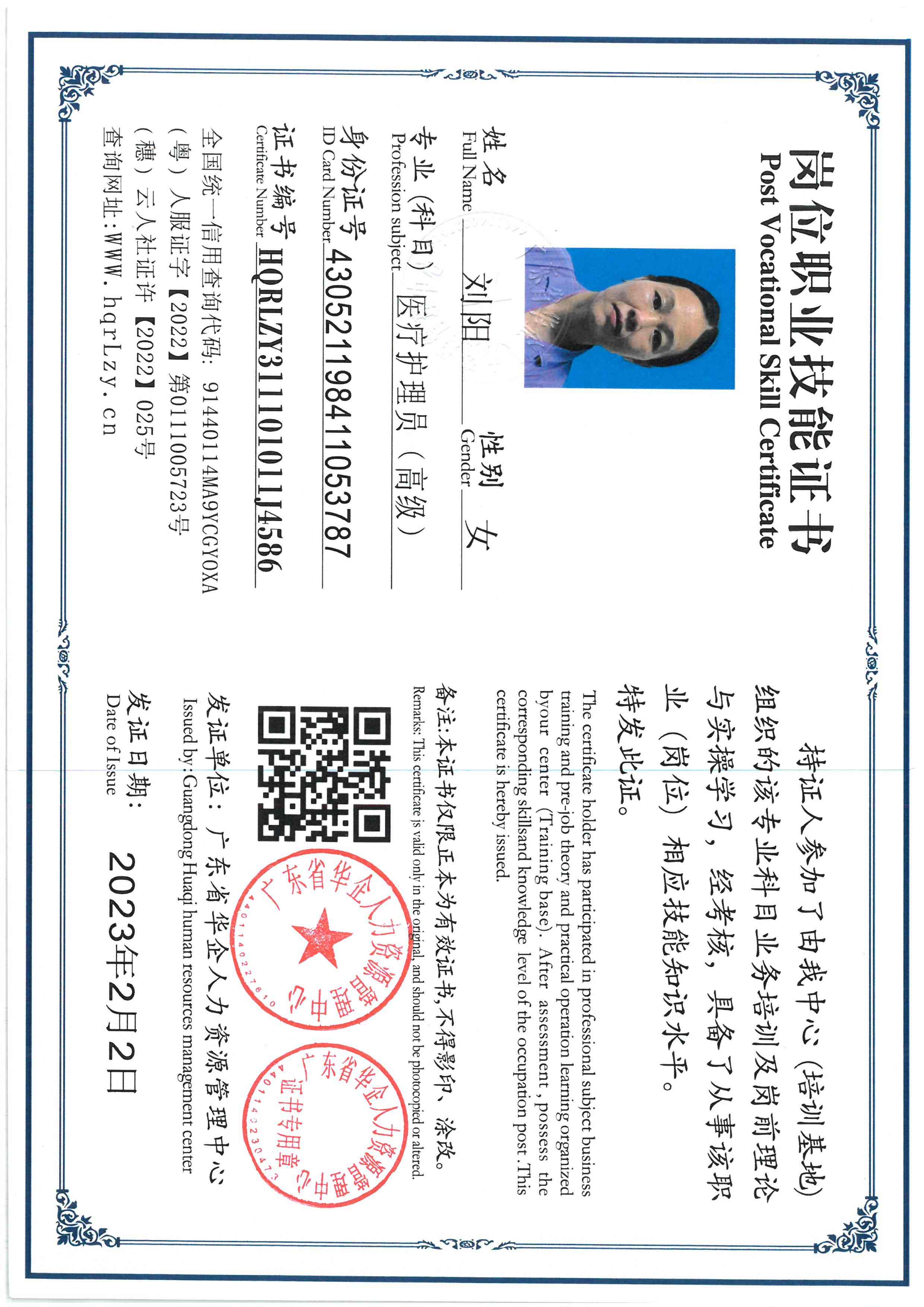 SKM_C36825121211490_0008.jpg