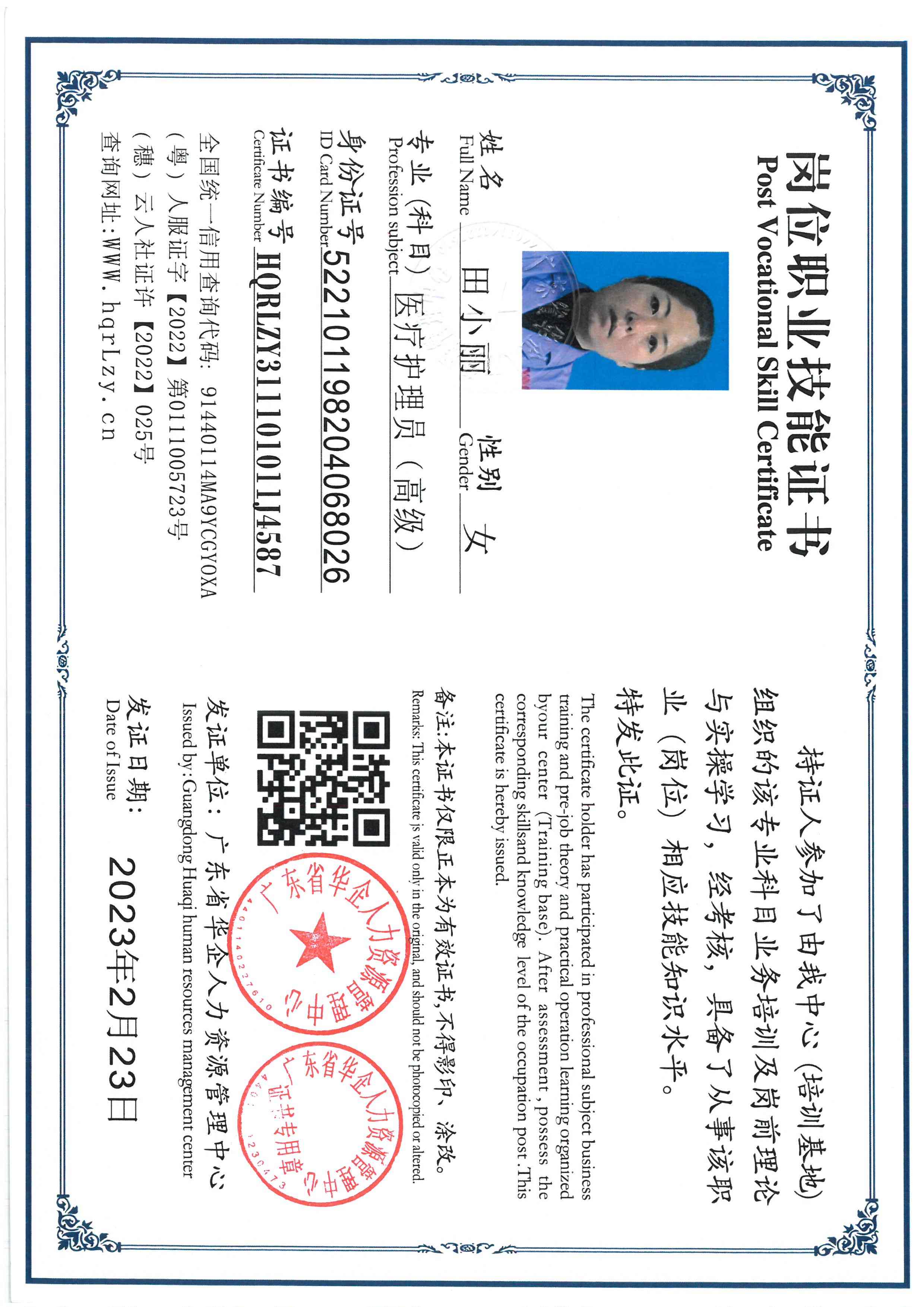 SKM_C36825121211490_0009.jpg