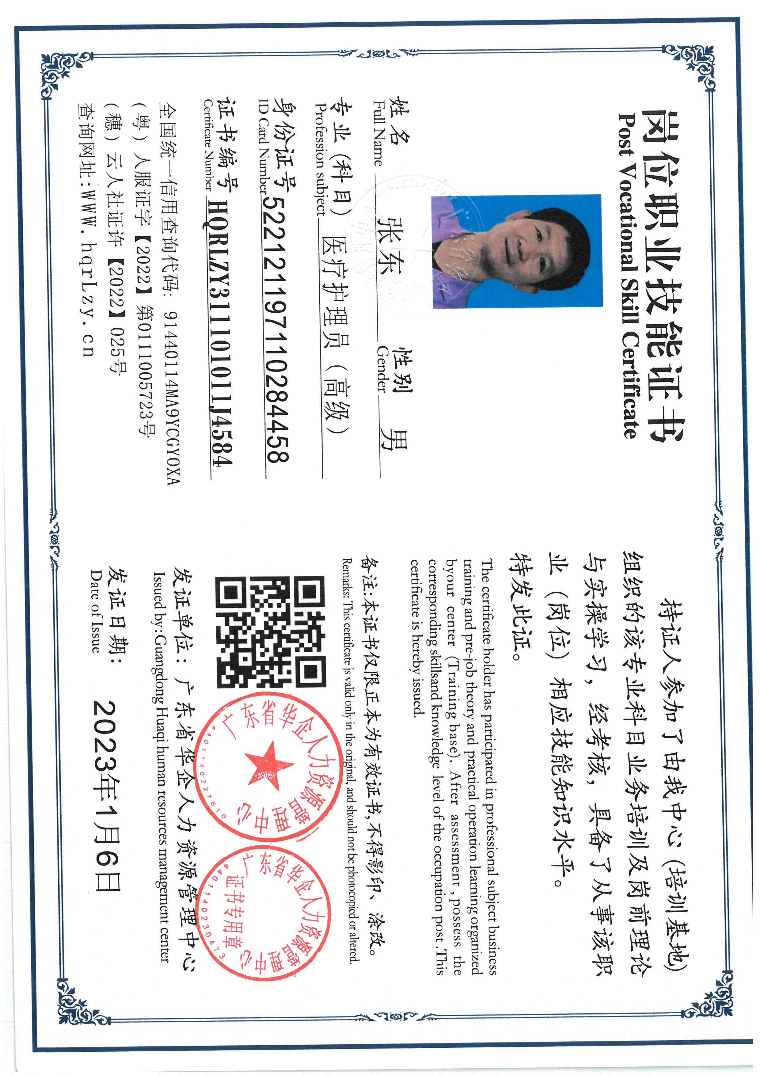 SKM_C36825121211490_0013.jpg