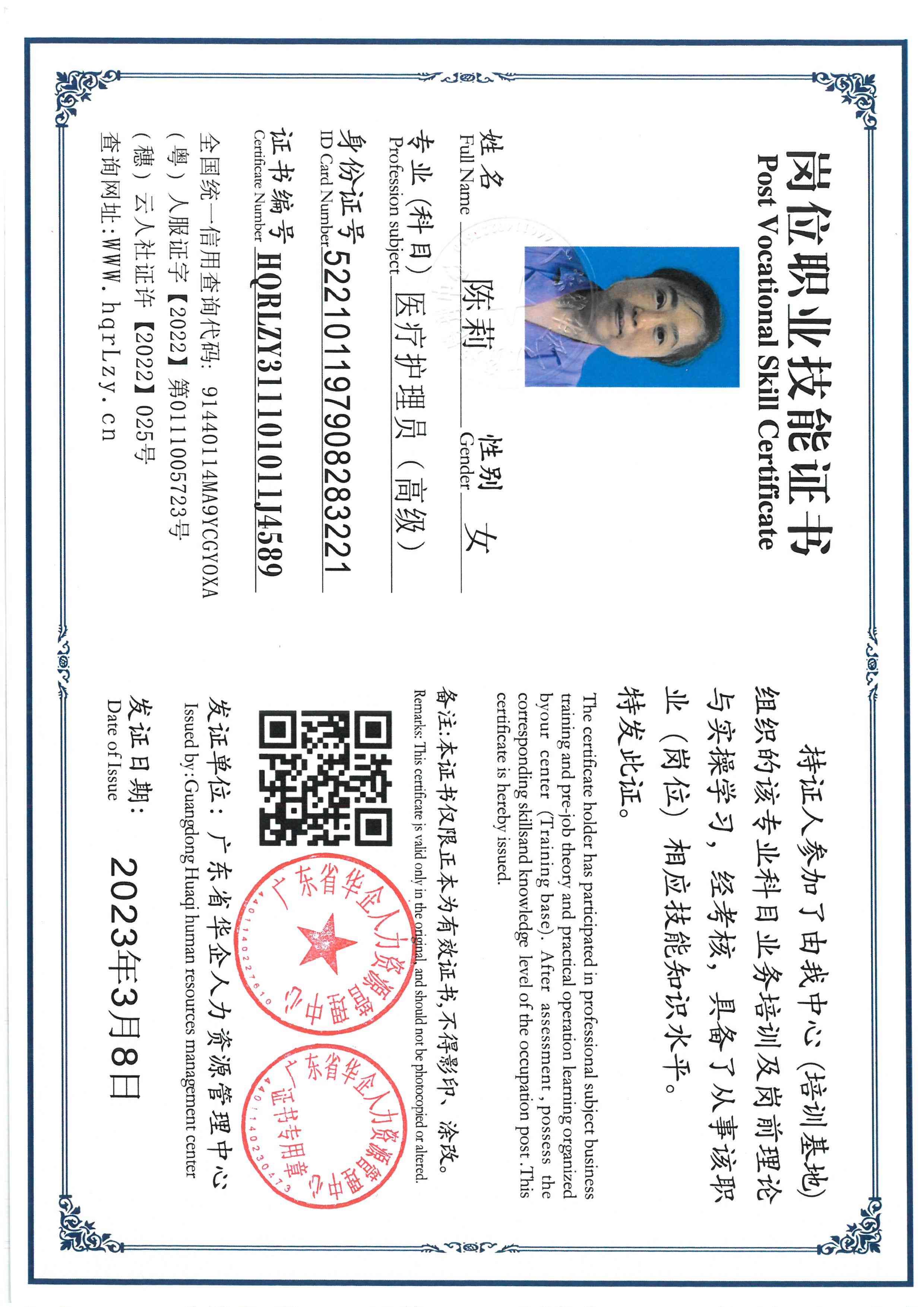 SKM_C36825121211490_0011.jpg
