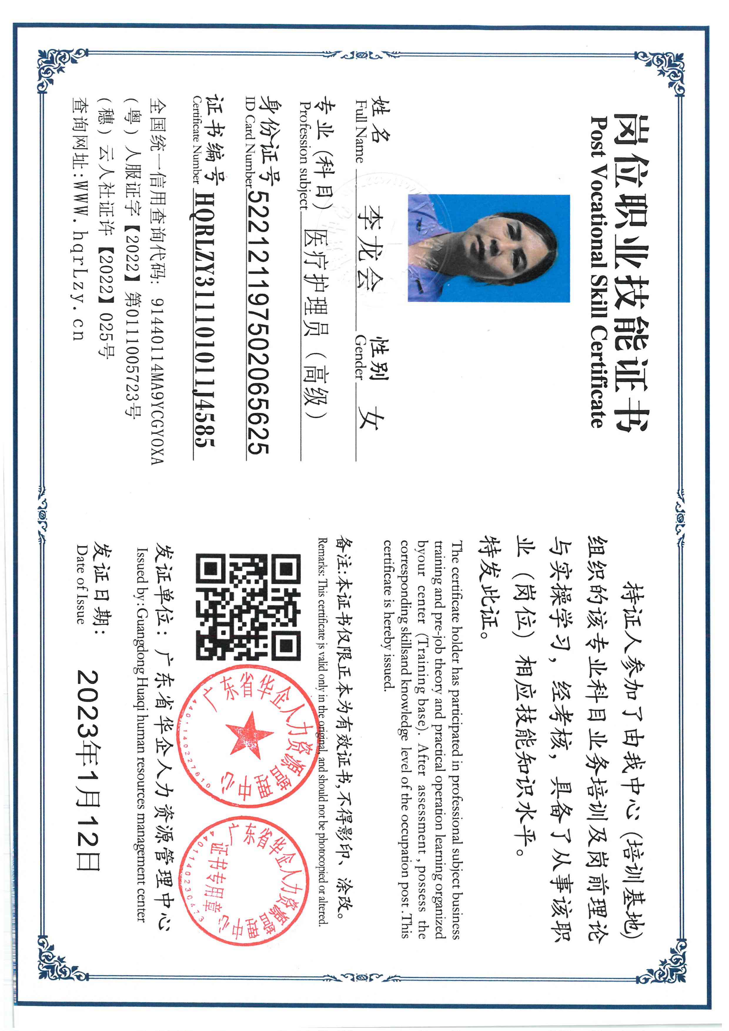 SKM_C36825121211490_0014.jpg