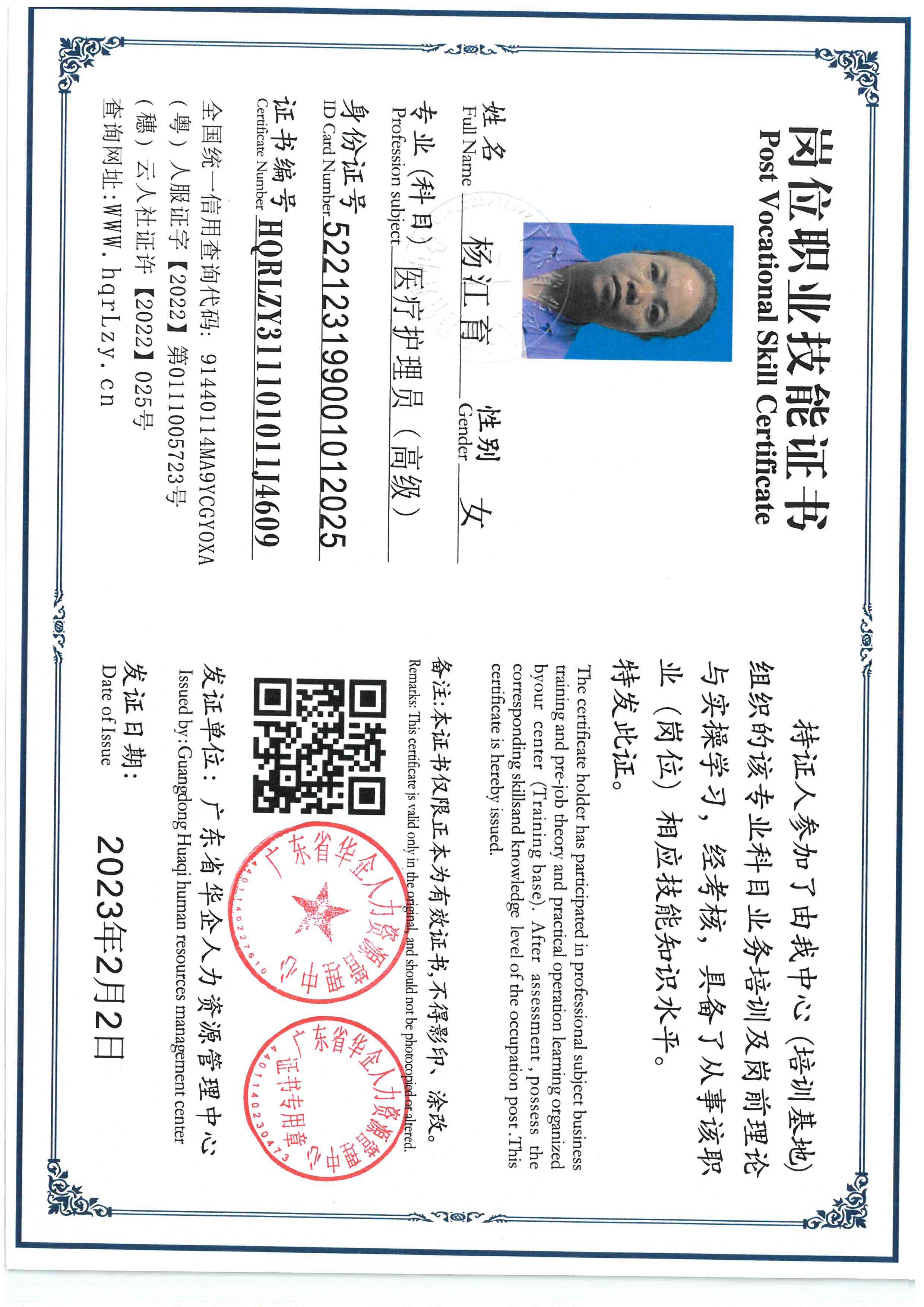 SKM_C36825121212410.jpg