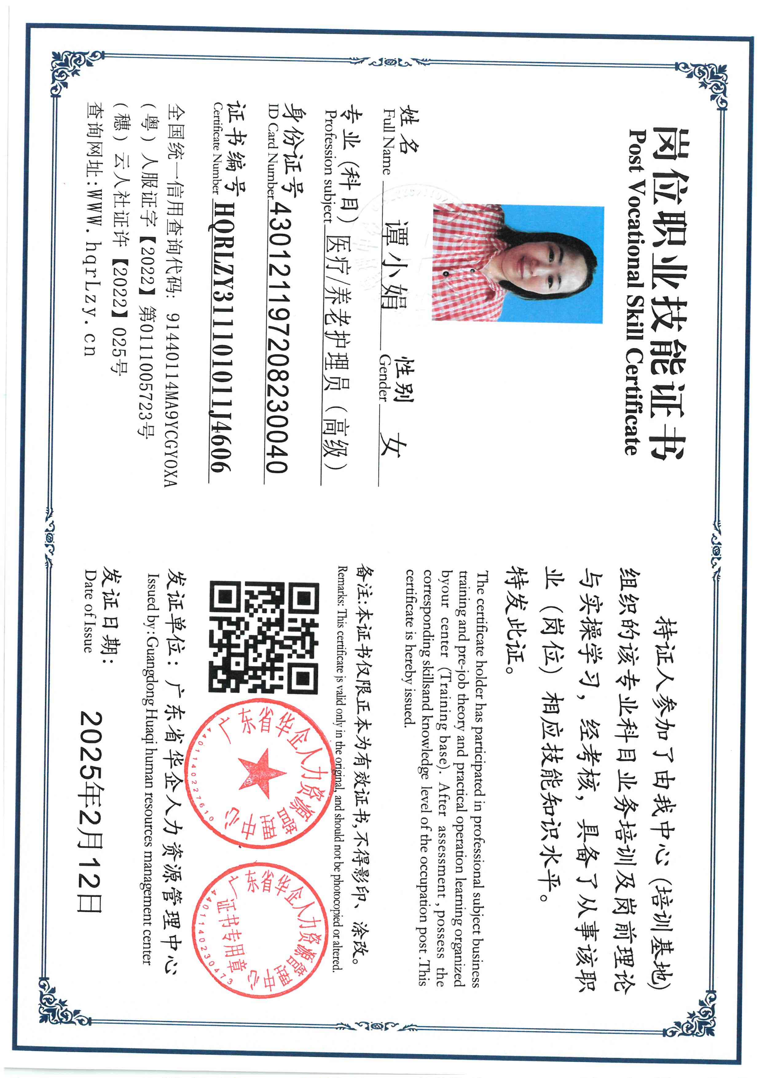 SKM_C36825121212420.jpg