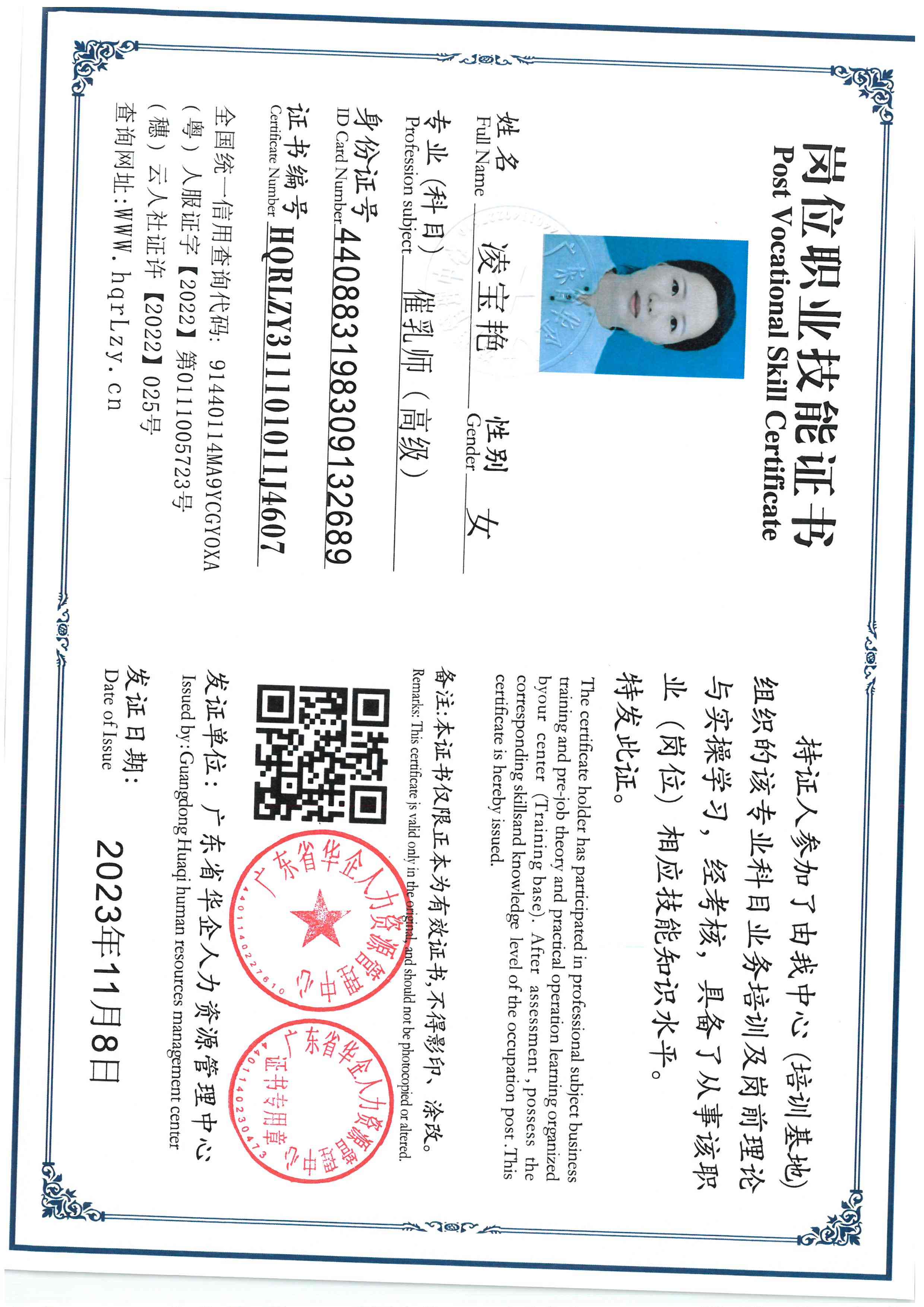 SKM_C36825121212350.jpg