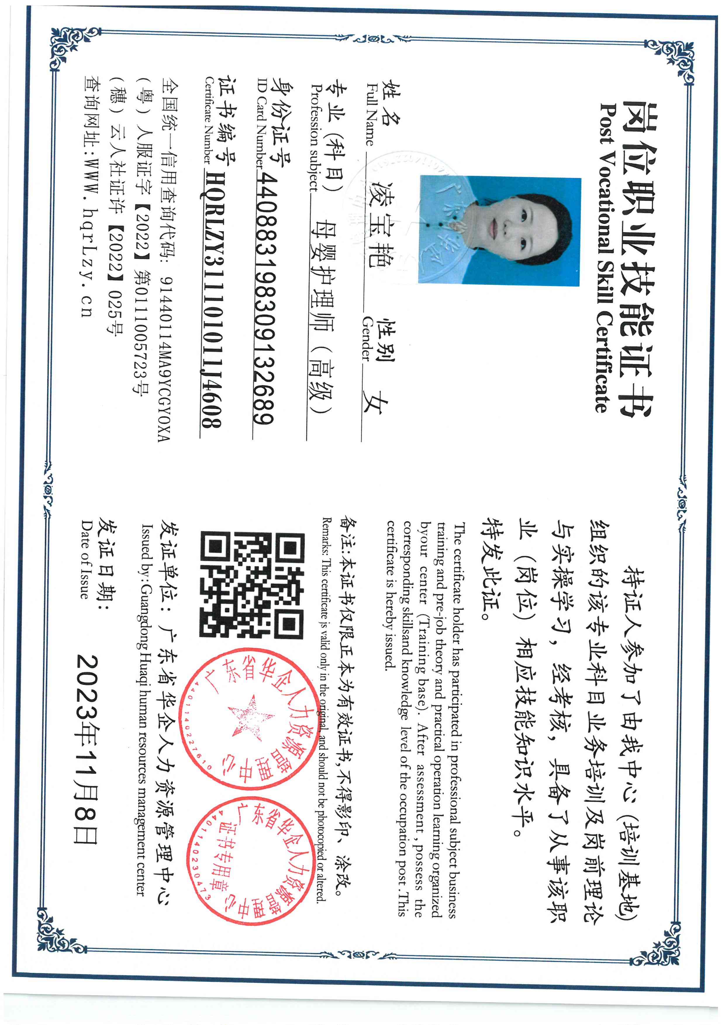 SKM_C36825121212390.jpg