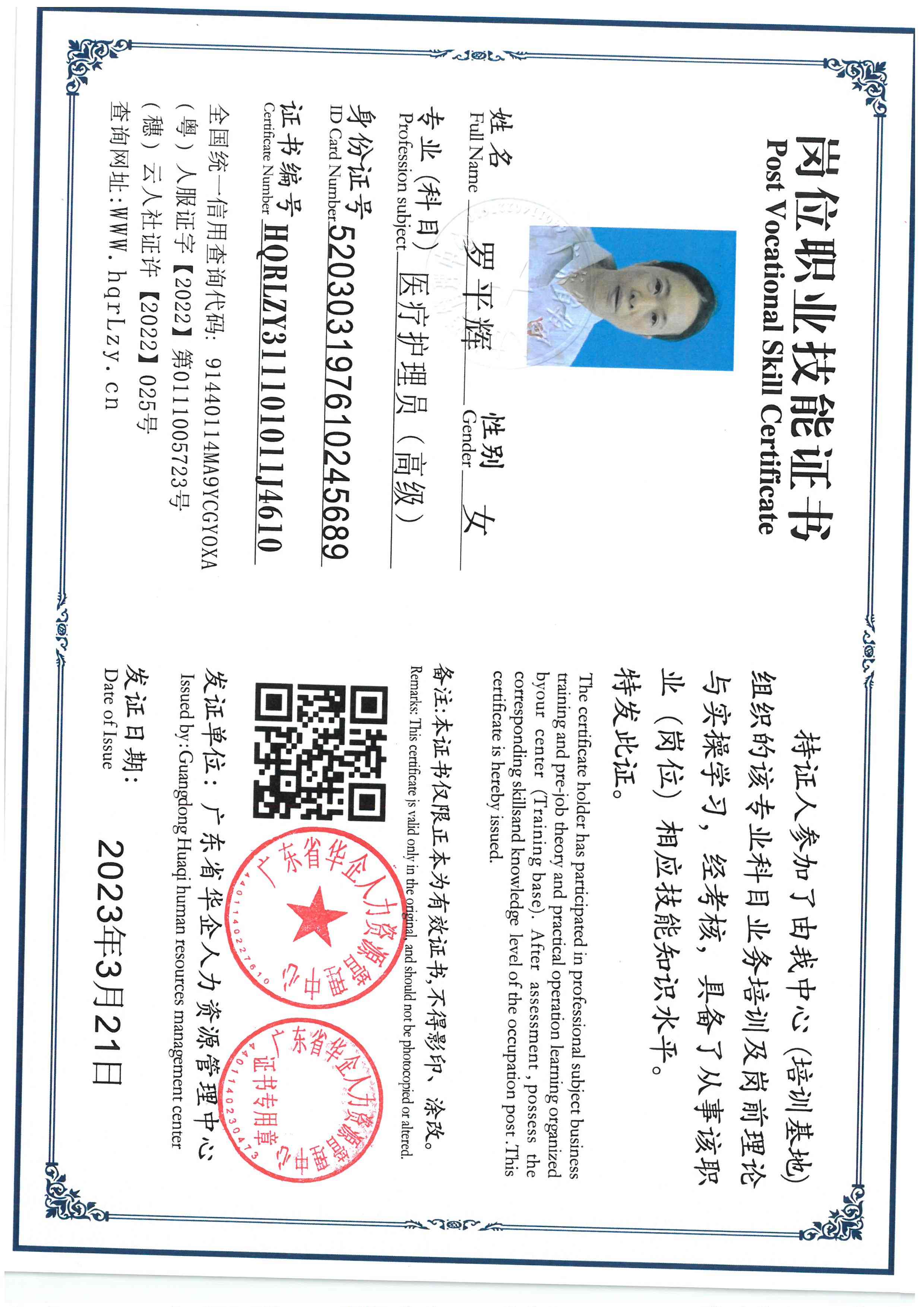 SKM_C36825121214430.jpg