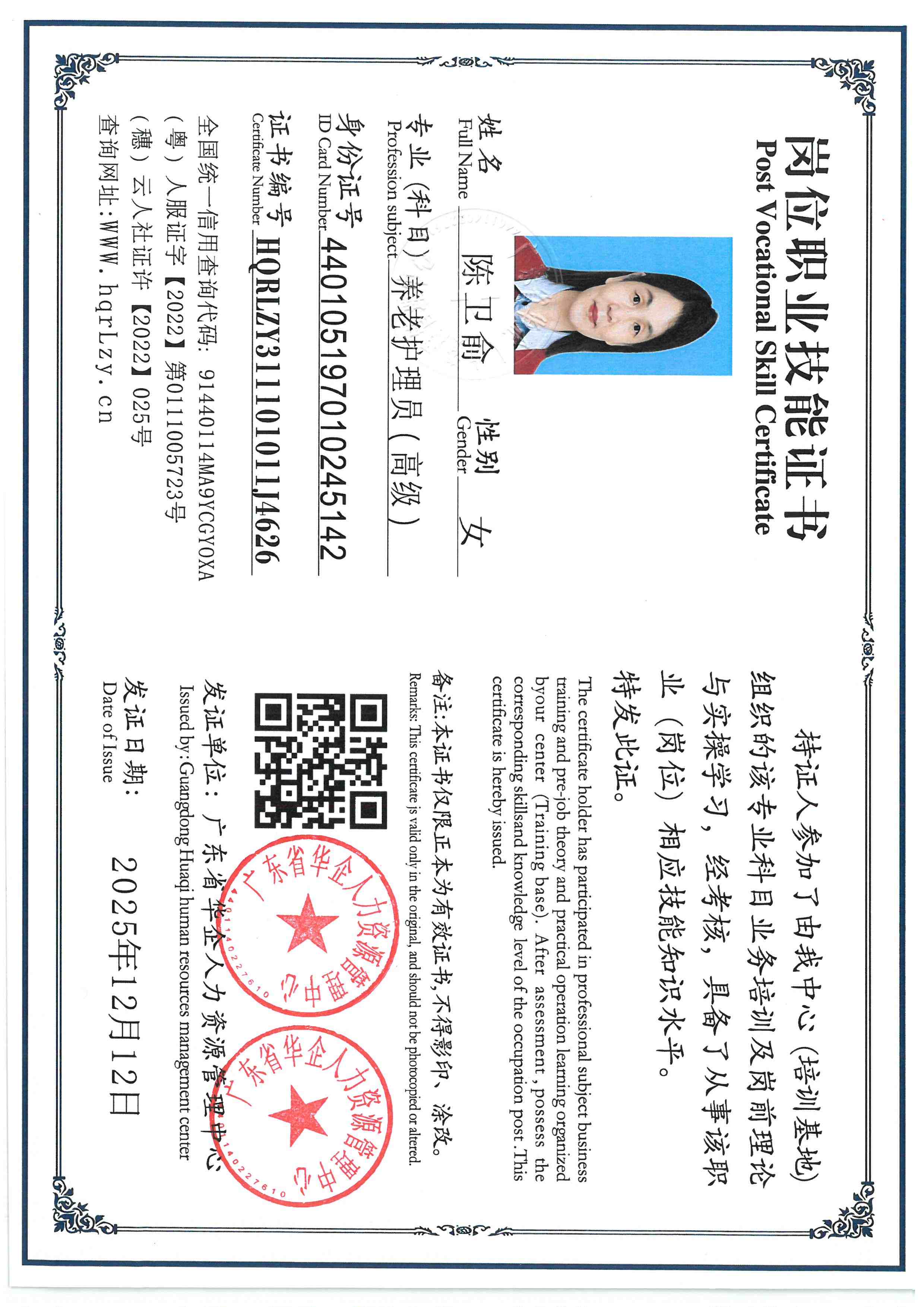 SKM_C36825121316370_0001.jpg
