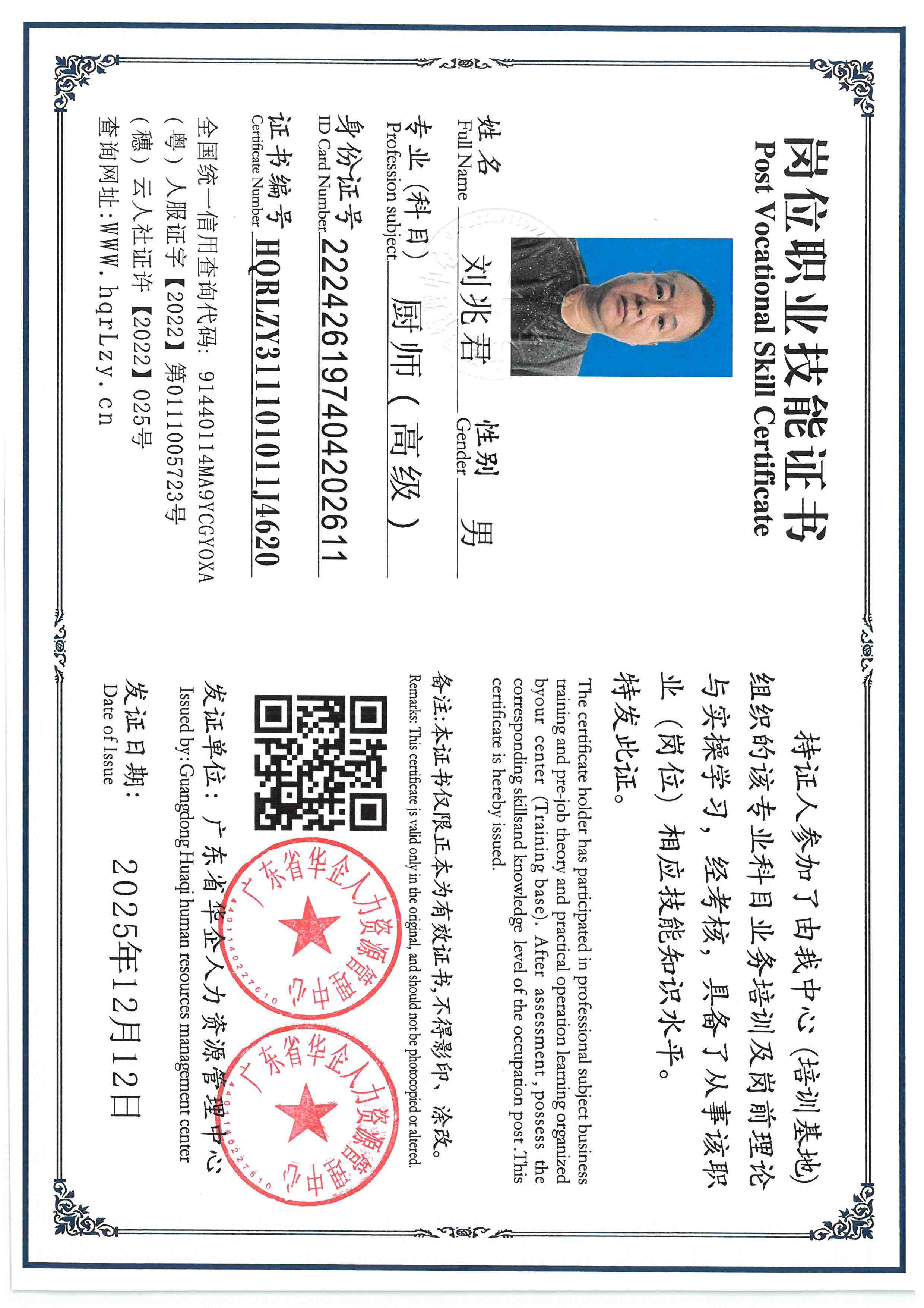 SKM_C36825121316370_0007.jpg