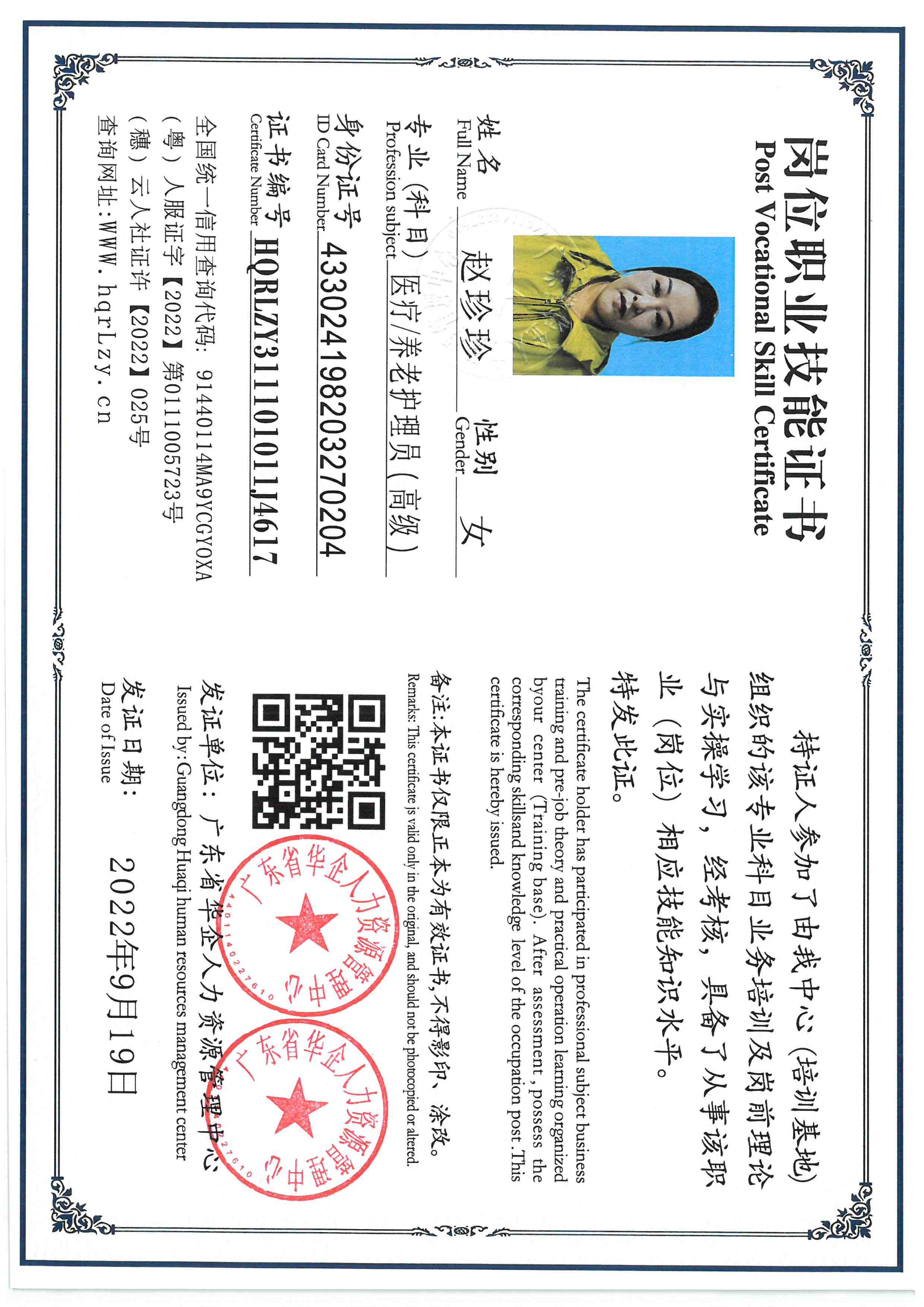 SKM_C36825121316370_0010.jpg