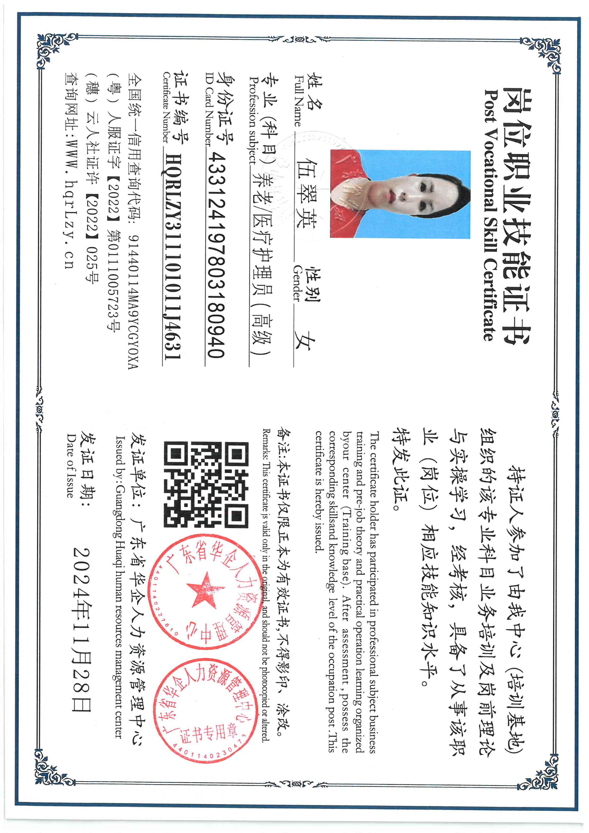 SKM_C36825121411170.jpg