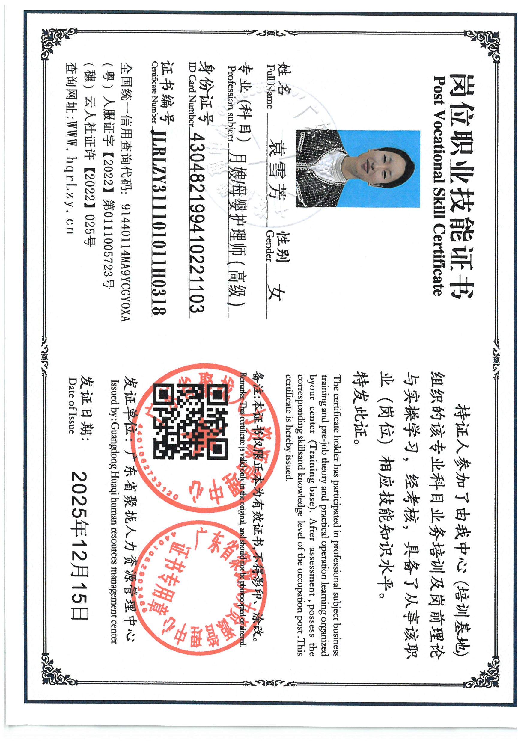 SKM_C36825121415550_0005.jpg