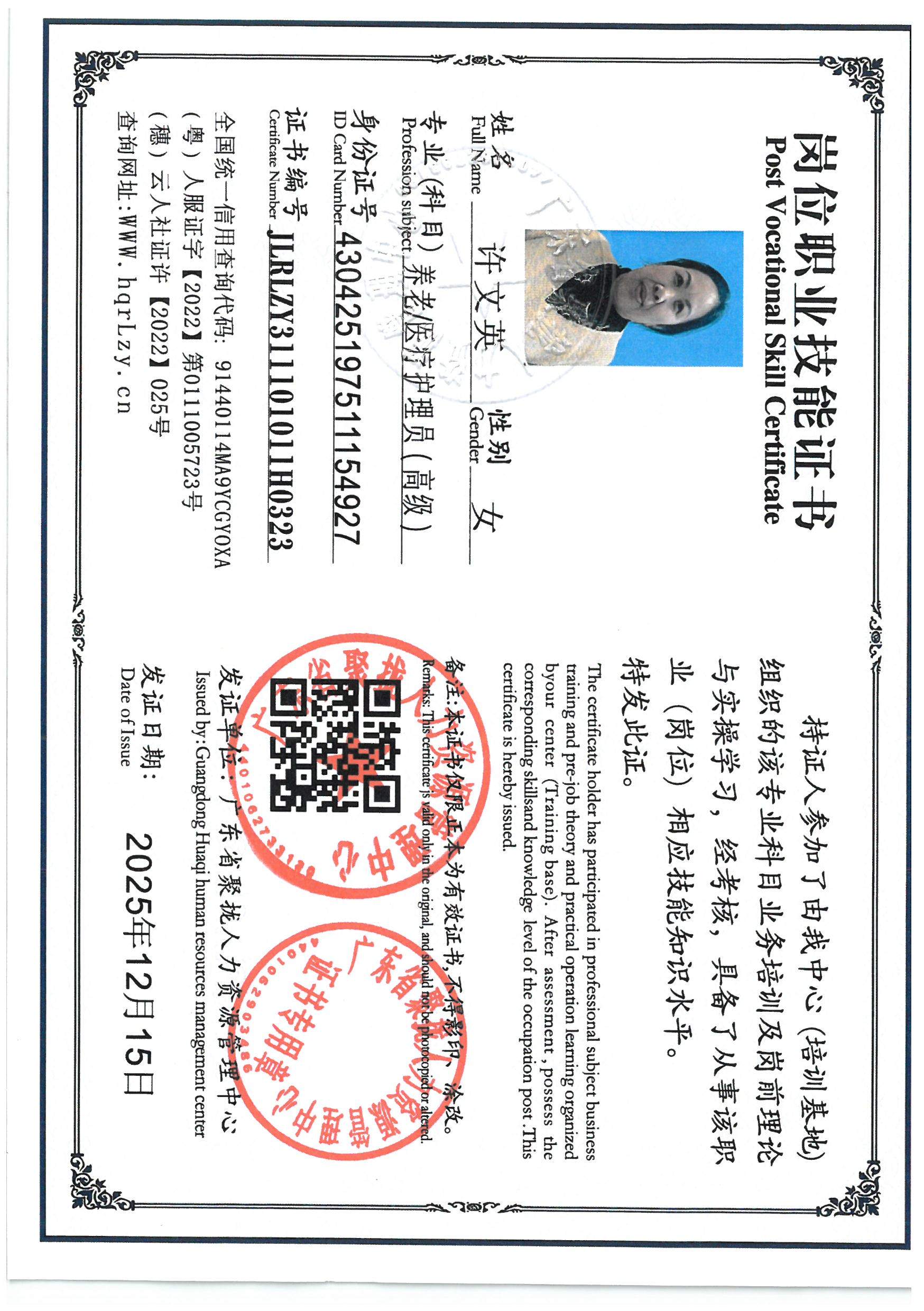 SKM_C36825121415550_0009.jpg