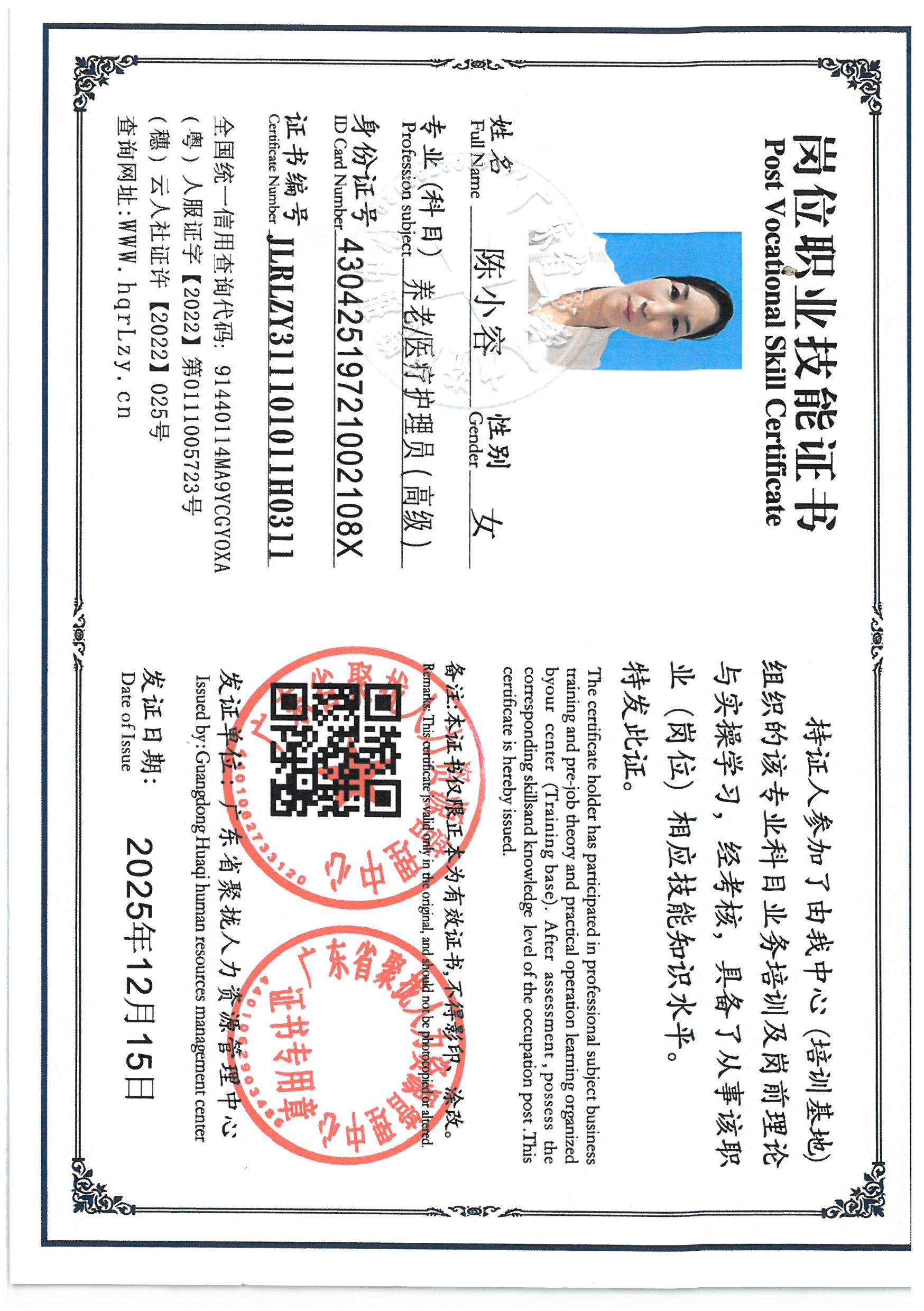 SKM_C36825121415550_0007.jpg