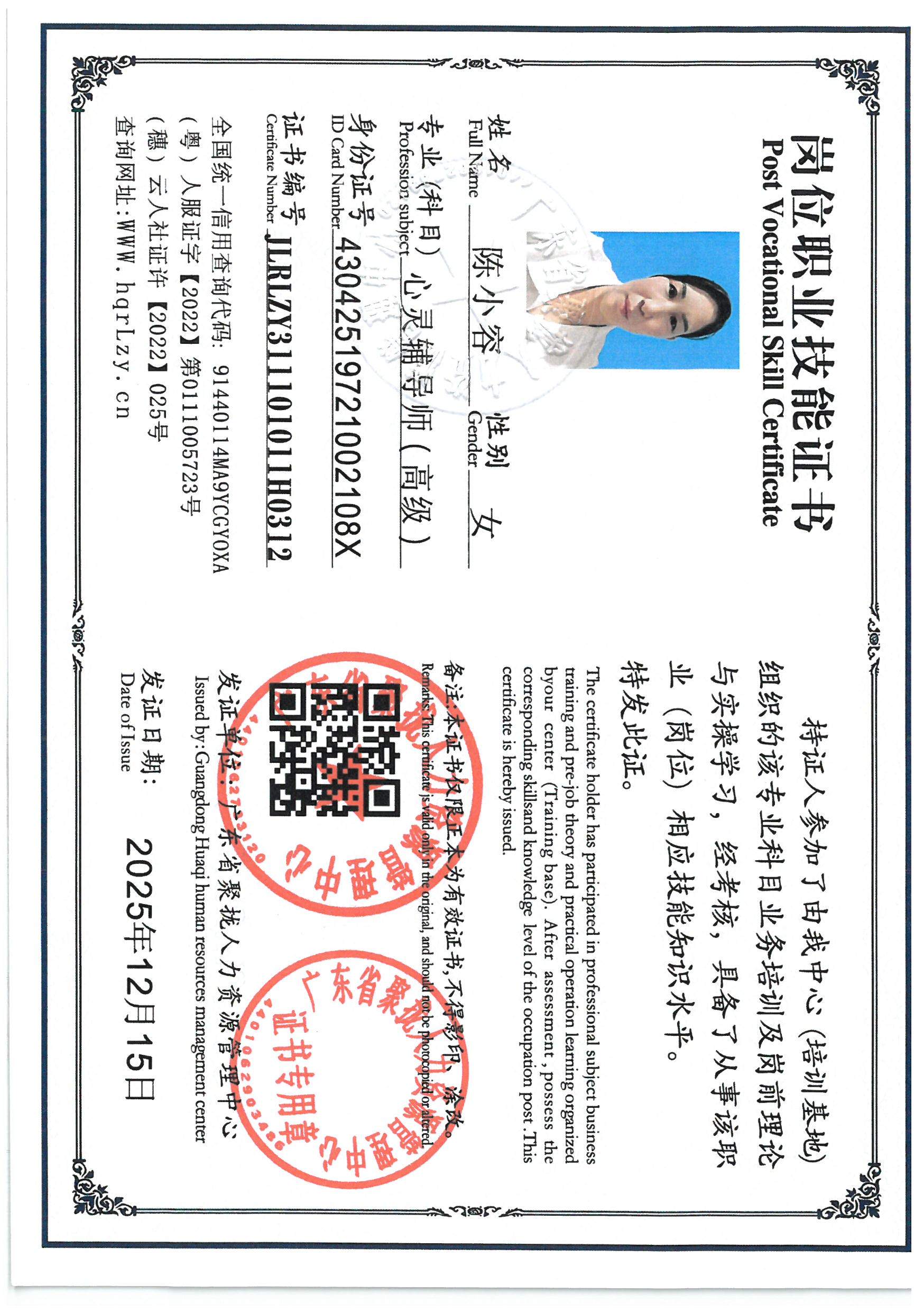 SKM_C36825121415550_0008.jpg