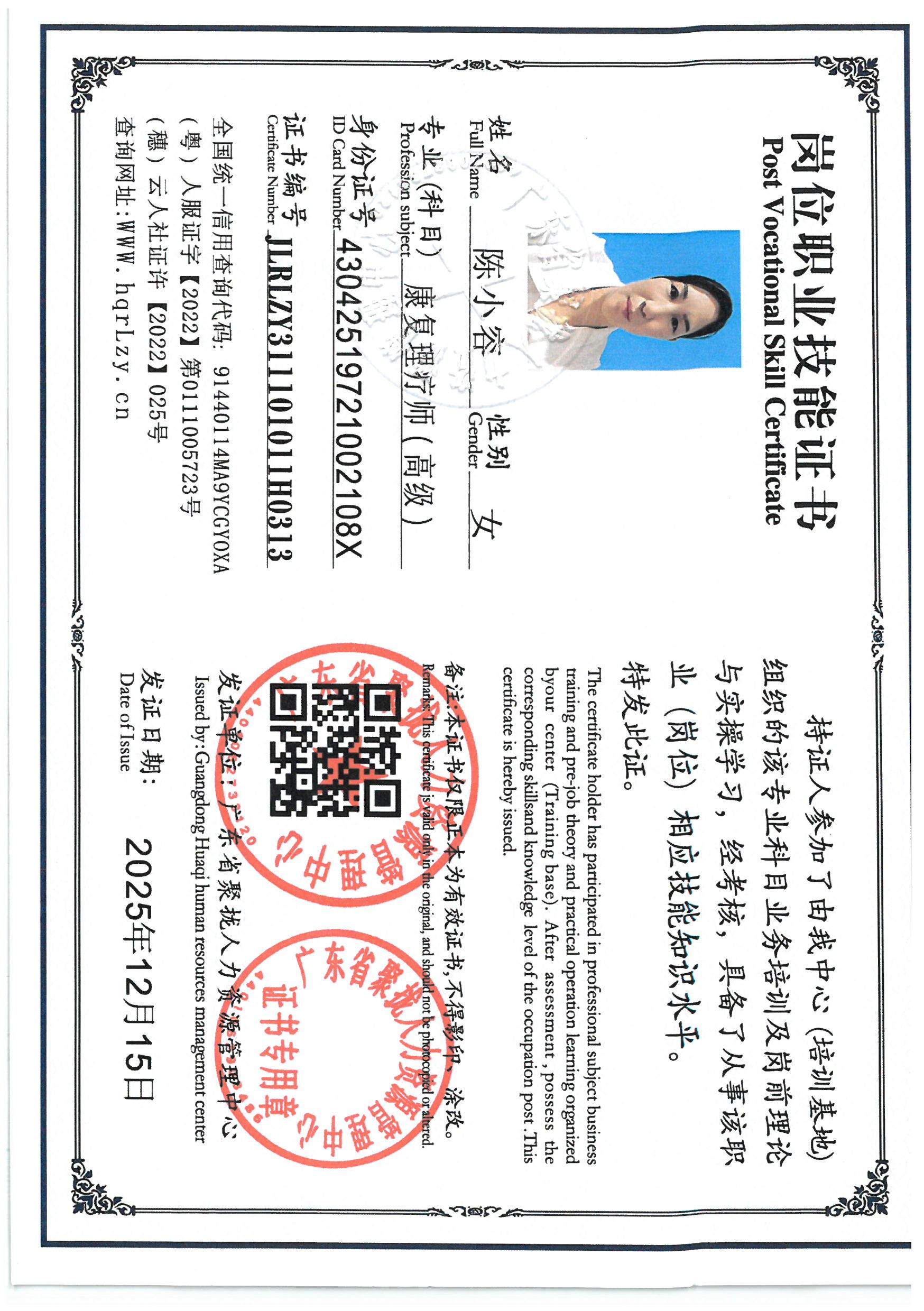 SKM_C36825121415550_0016.jpg