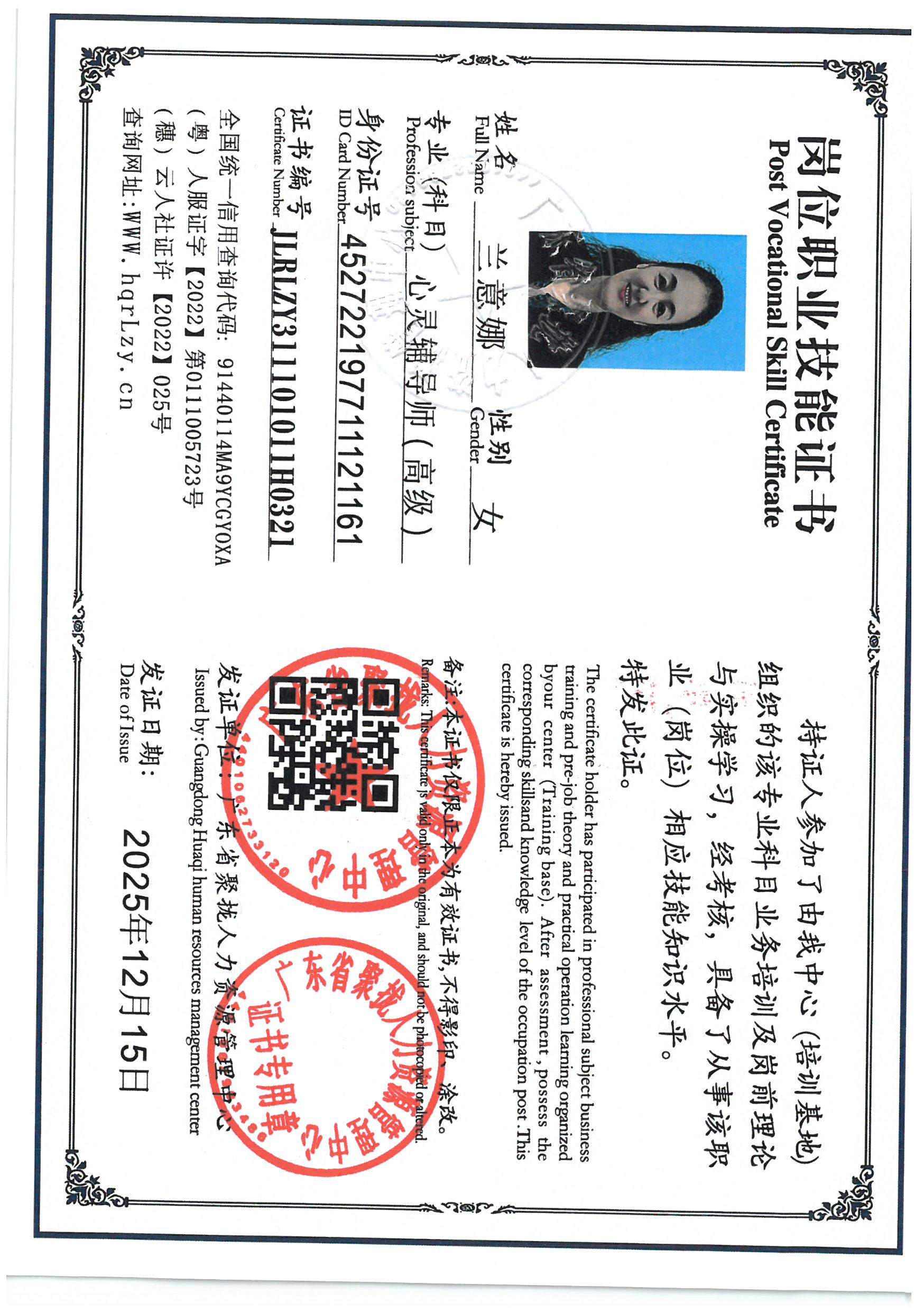 SKM_C36825121417490.jpg