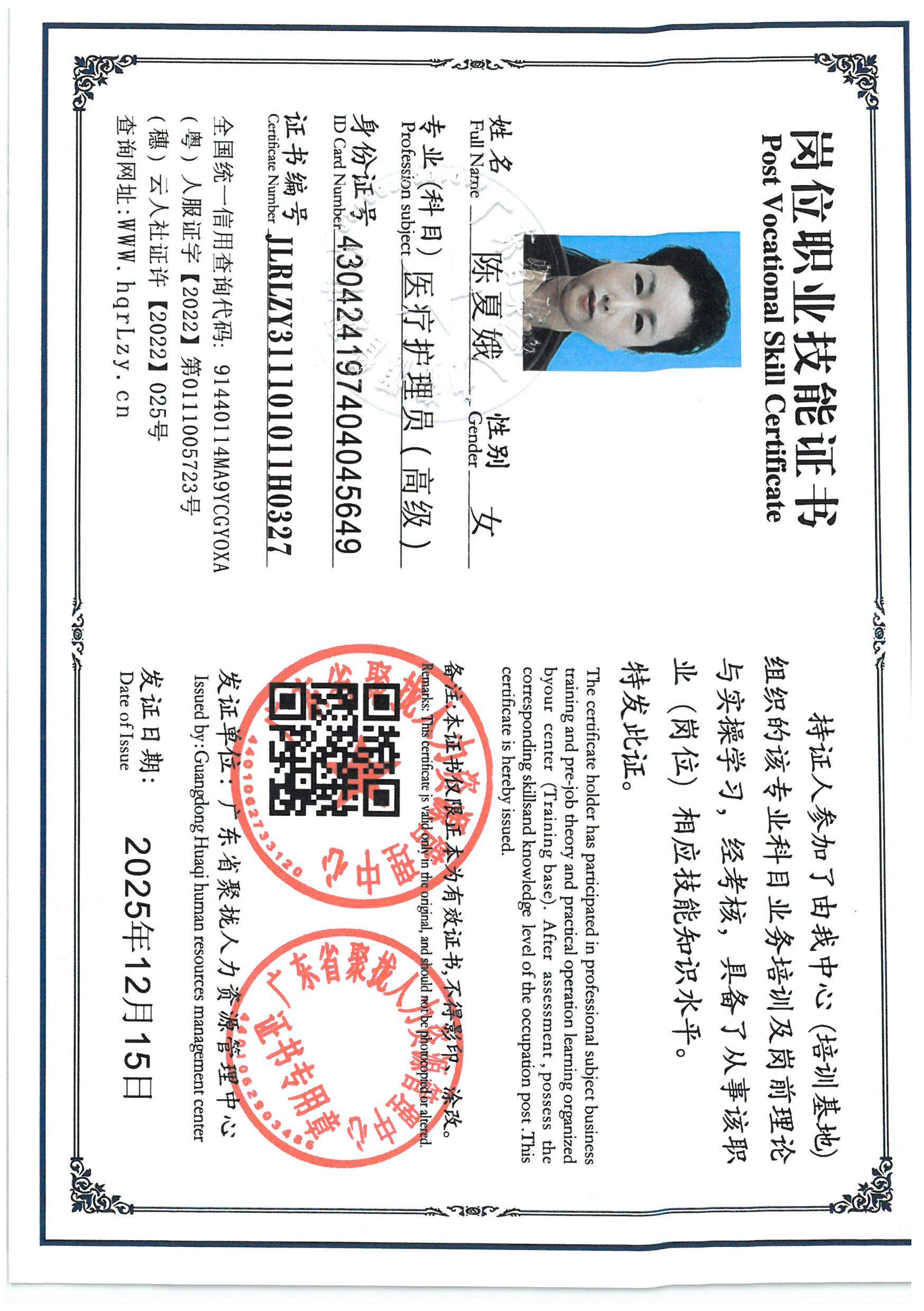 SKM_C36825121415550_0013.jpg