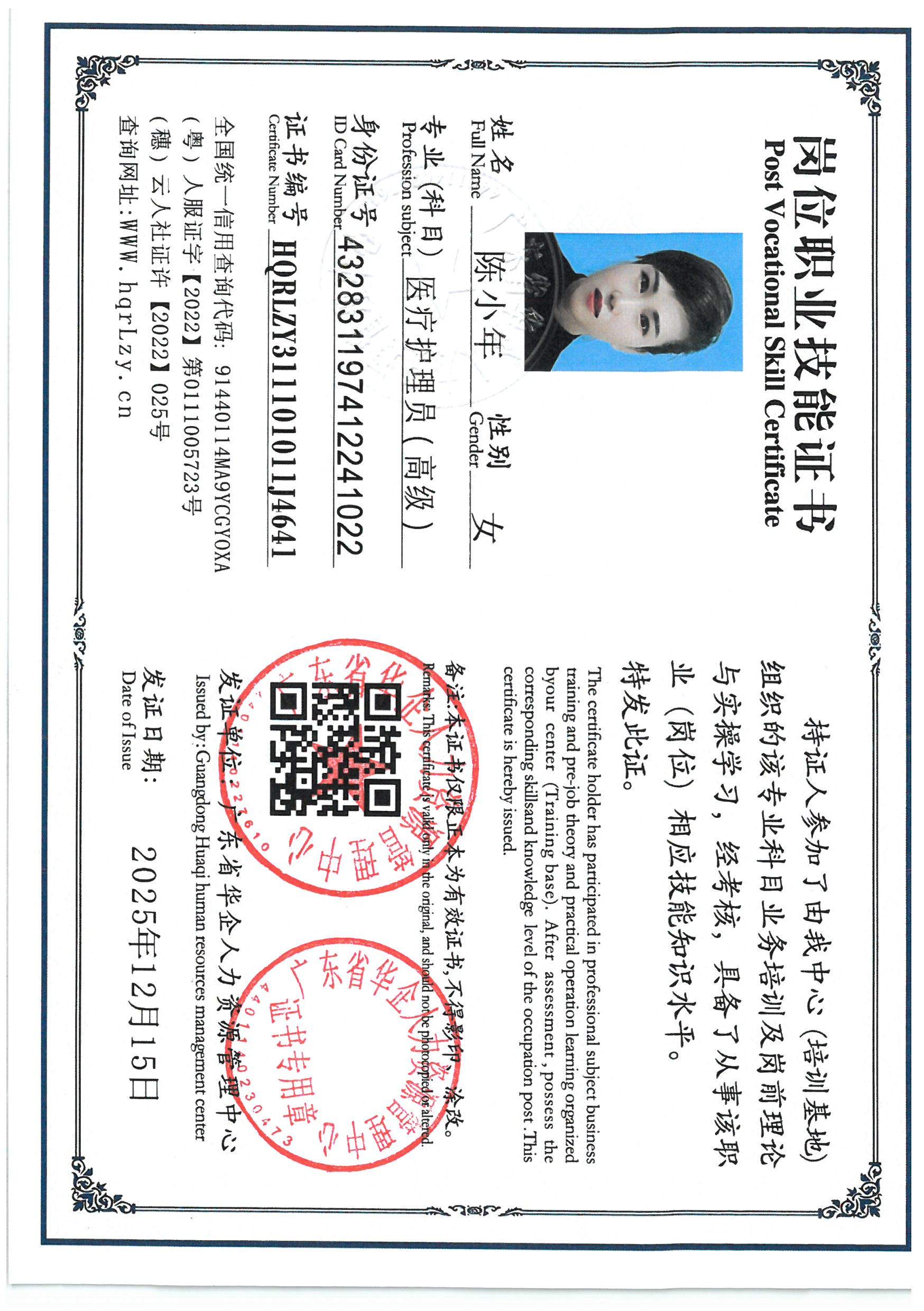 SKM_C36825121415550_0026.jpg