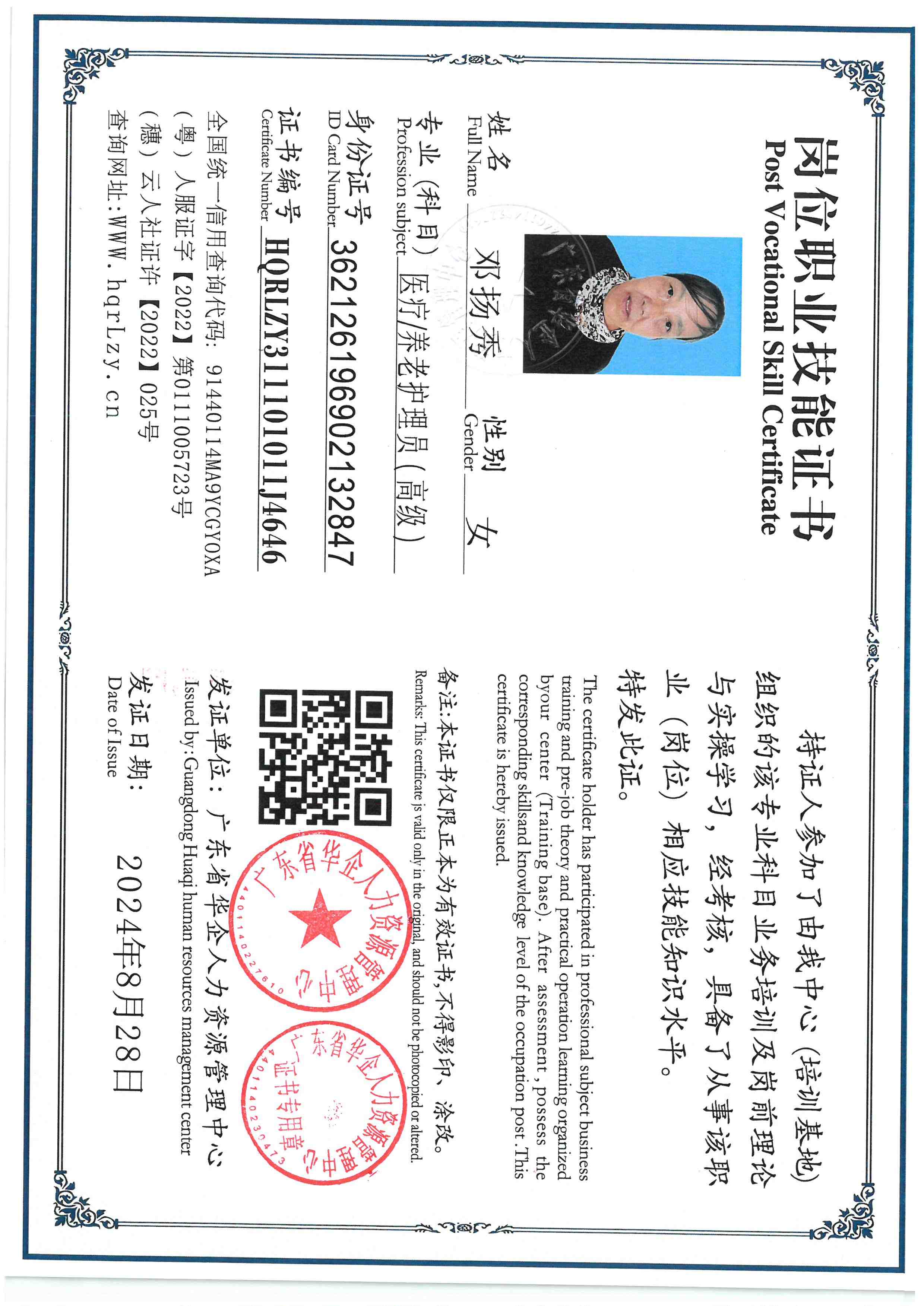 SKM_C36825121418340.jpg