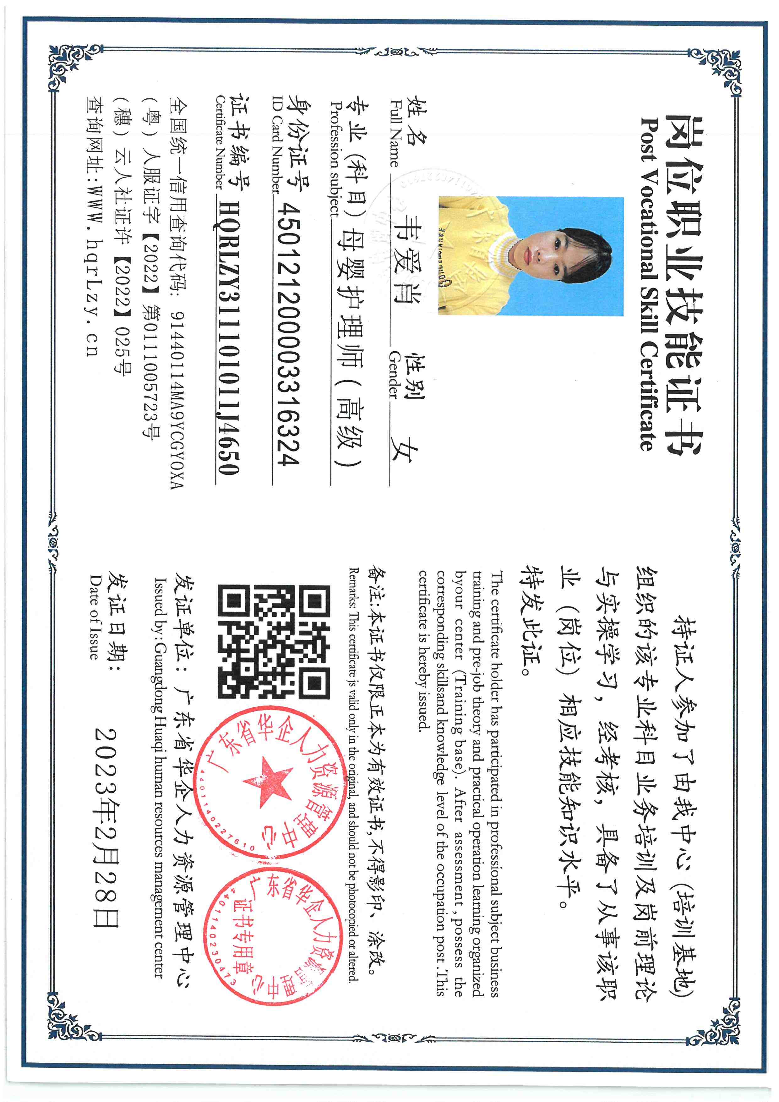 SKM_C36825121510450_0002.jpg