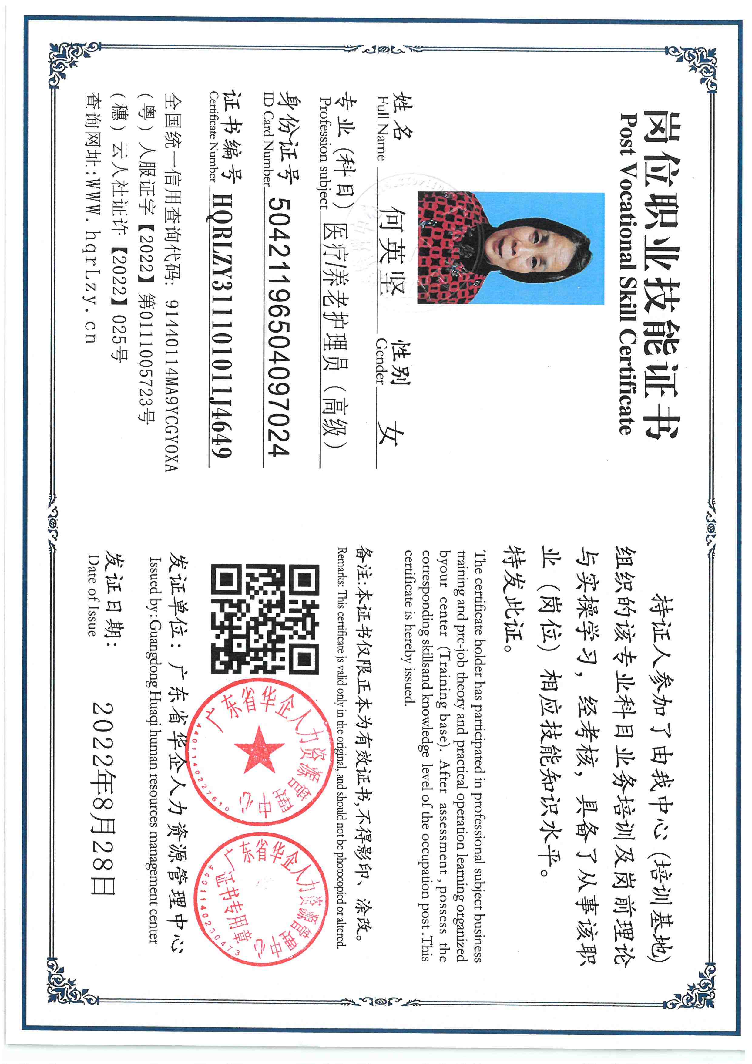 SKM_C36825121510450_0001.jpg