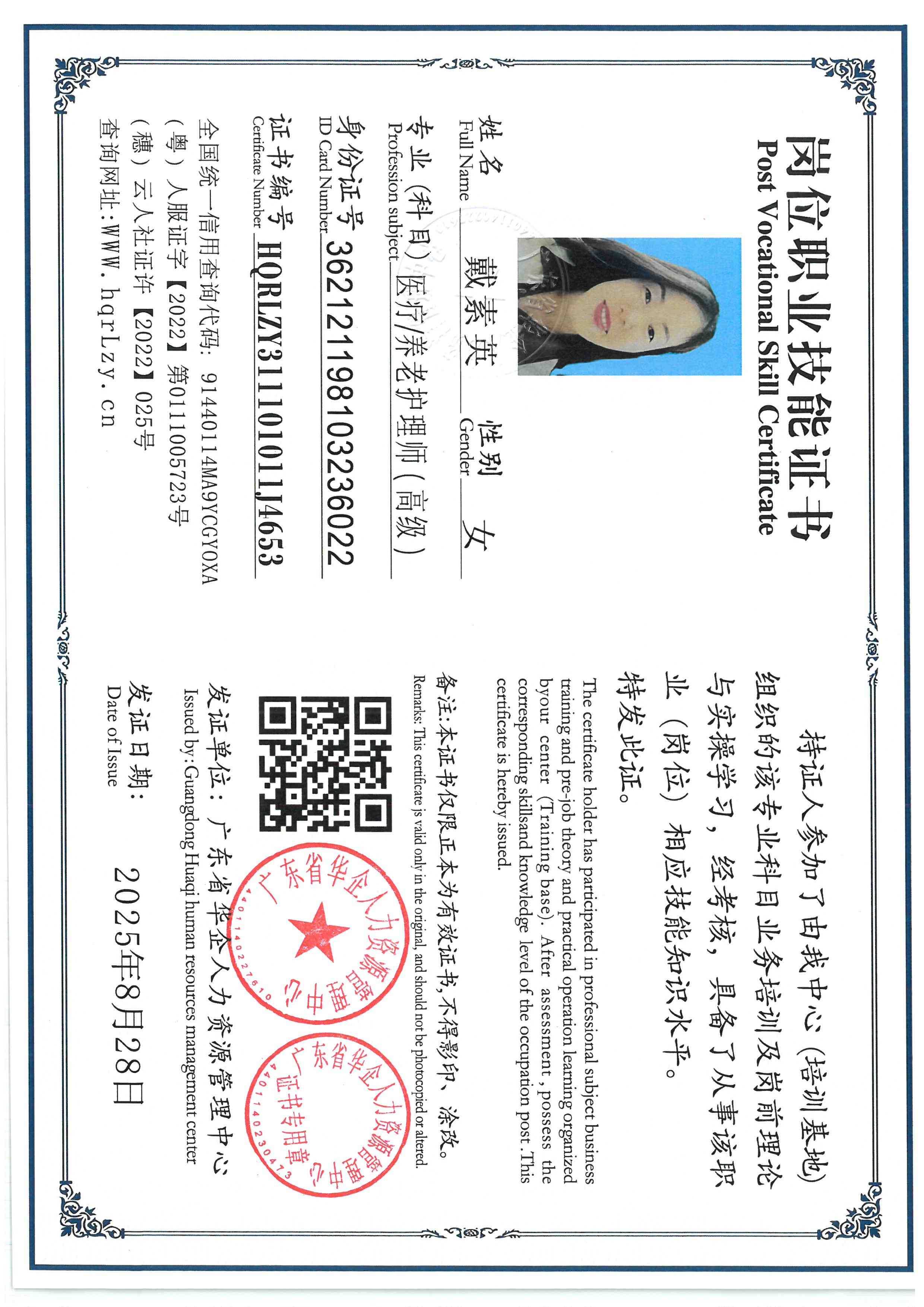 SKM_C36825121514470_0002.jpg