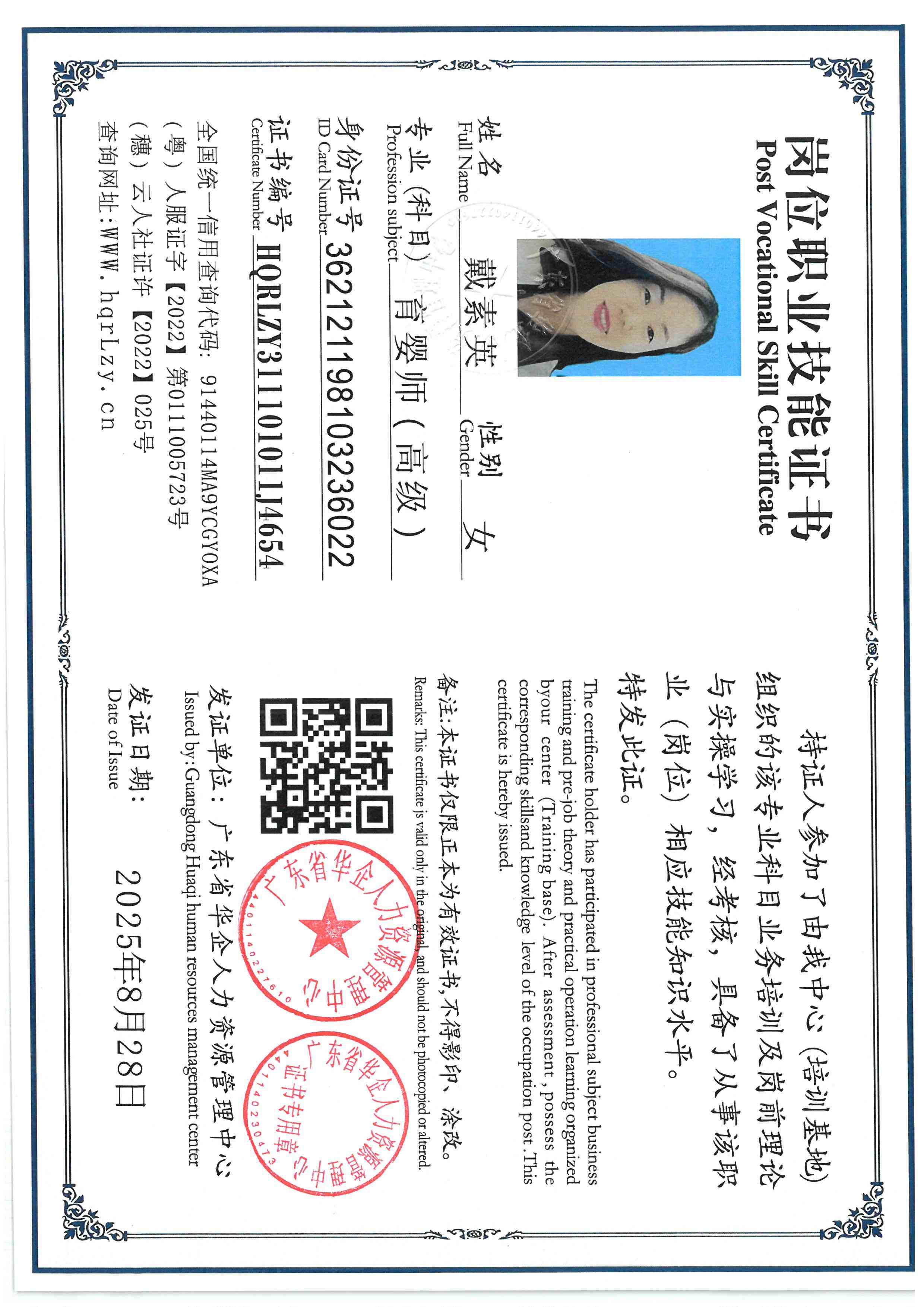 SKM_C36825121514470_0003.jpg