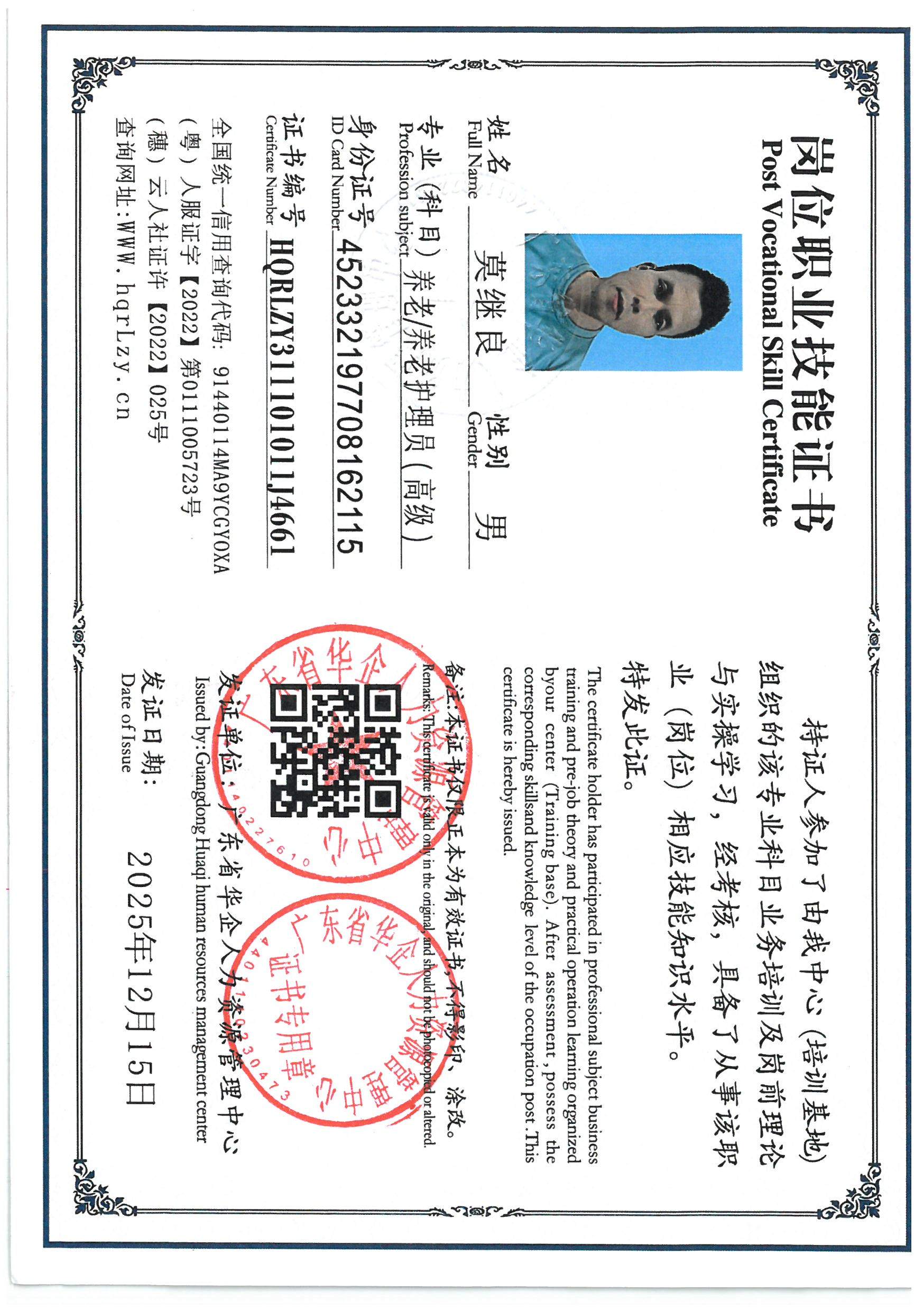 SKM_C36825121609510_0003.jpg