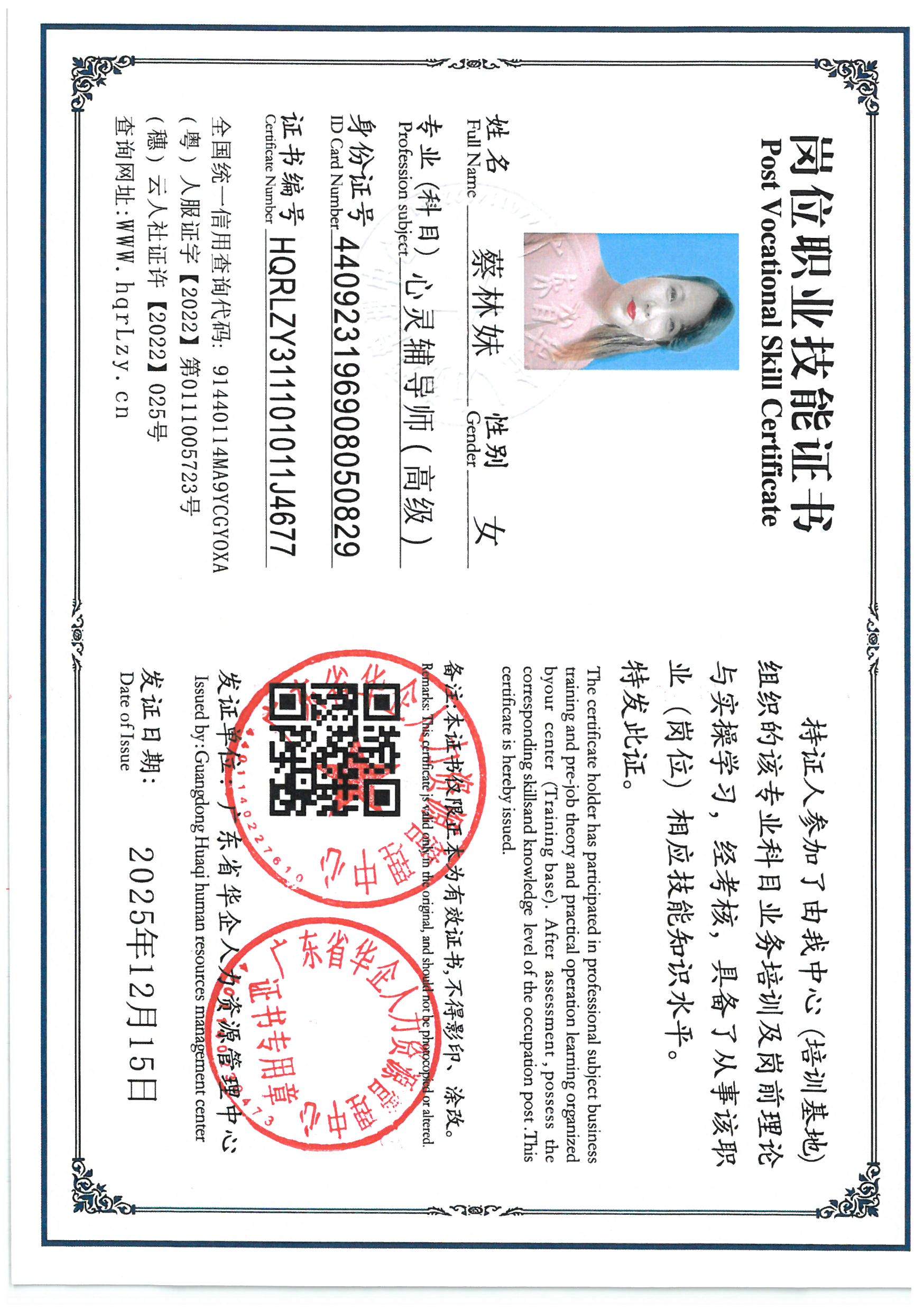 SKM_C36825121609510_0009.jpg