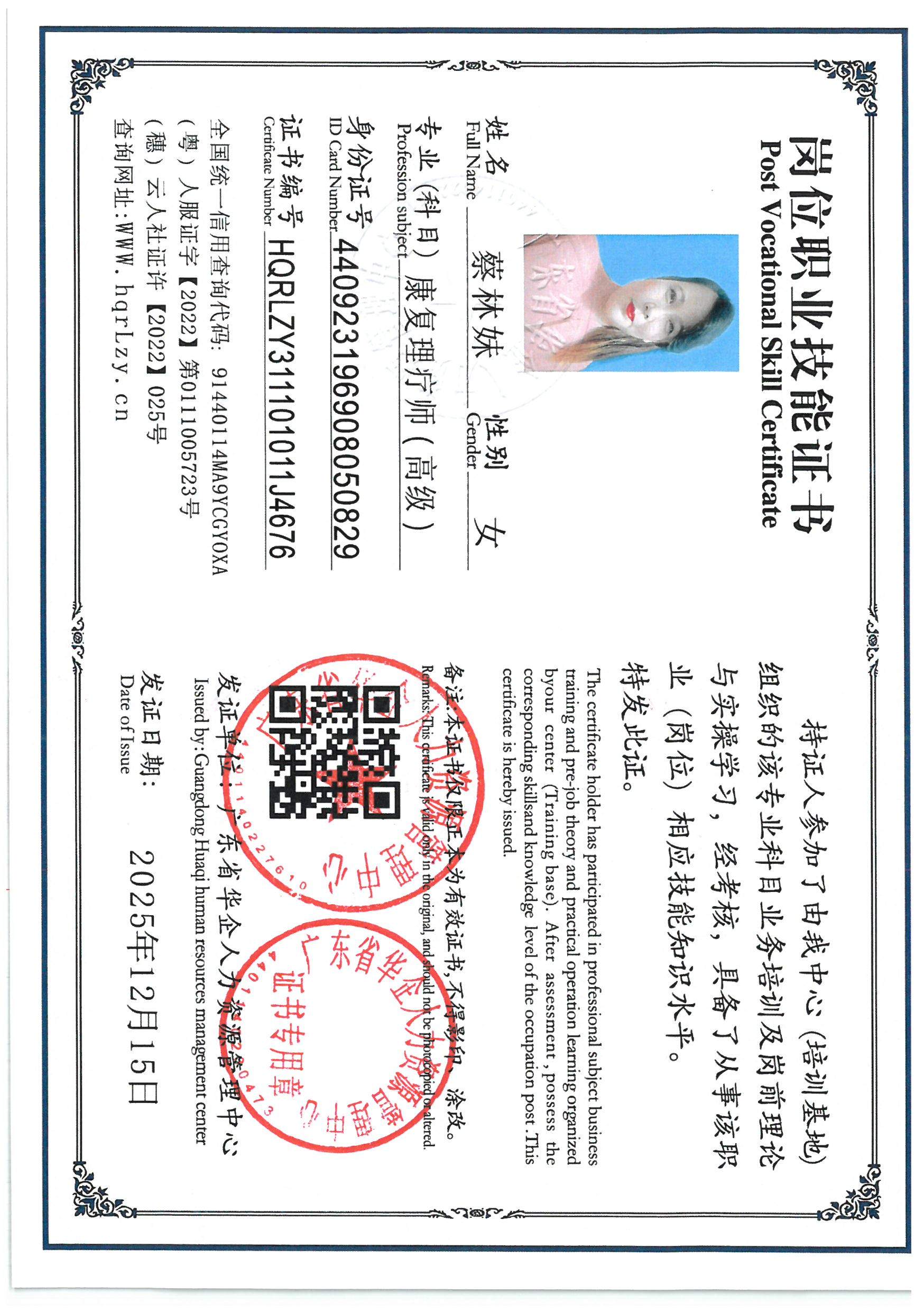 SKM_C36825121609510_0010.jpg