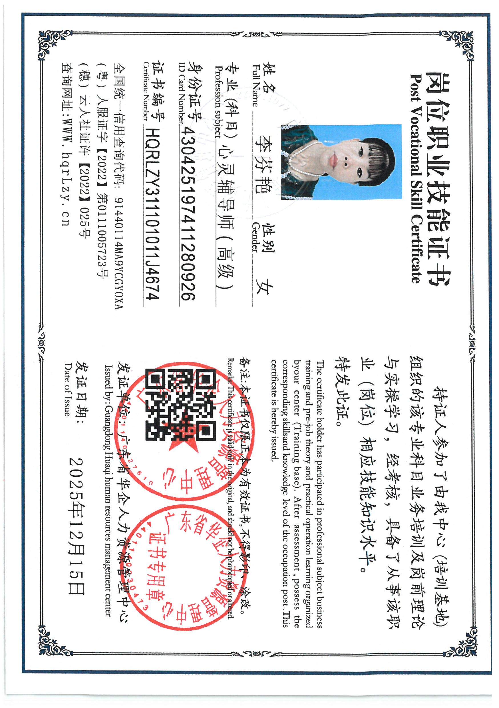 SKM_C36825121609510_0011.jpg