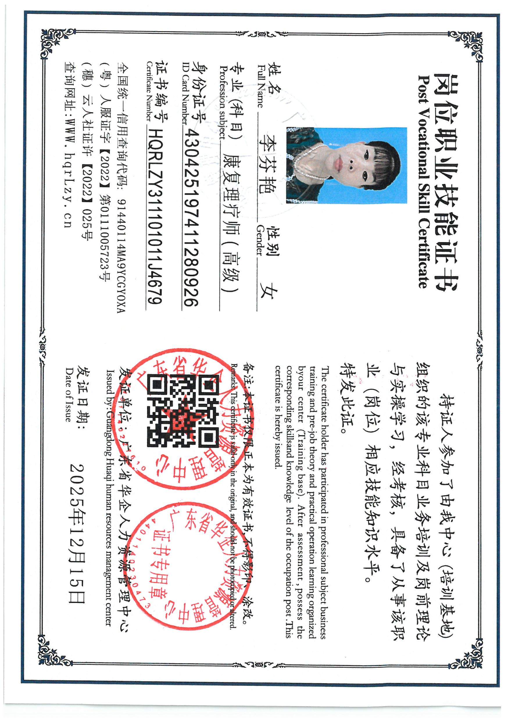 SKM_C36825121610070.jpg