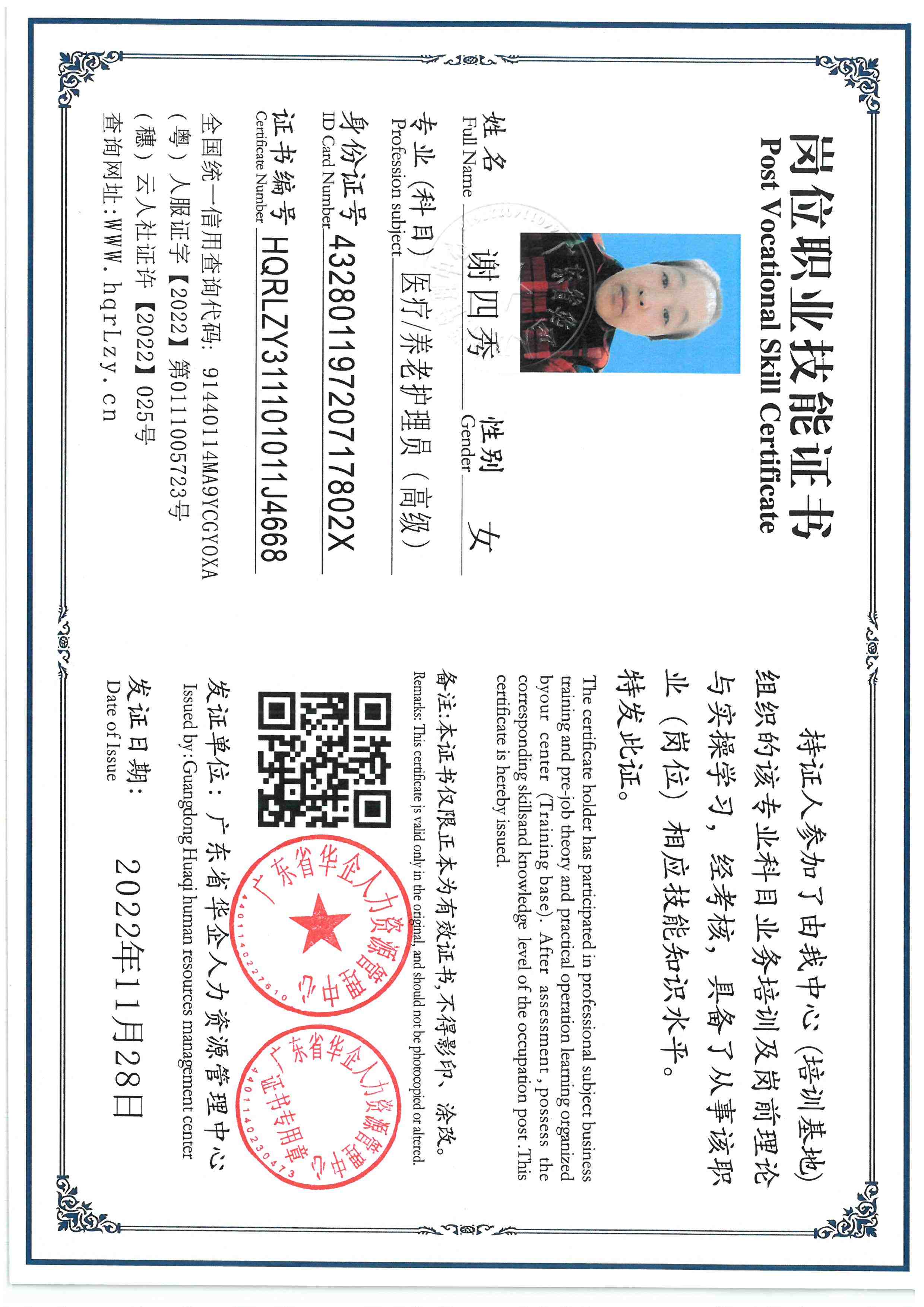 SKM_C36825121609010_0003.jpg