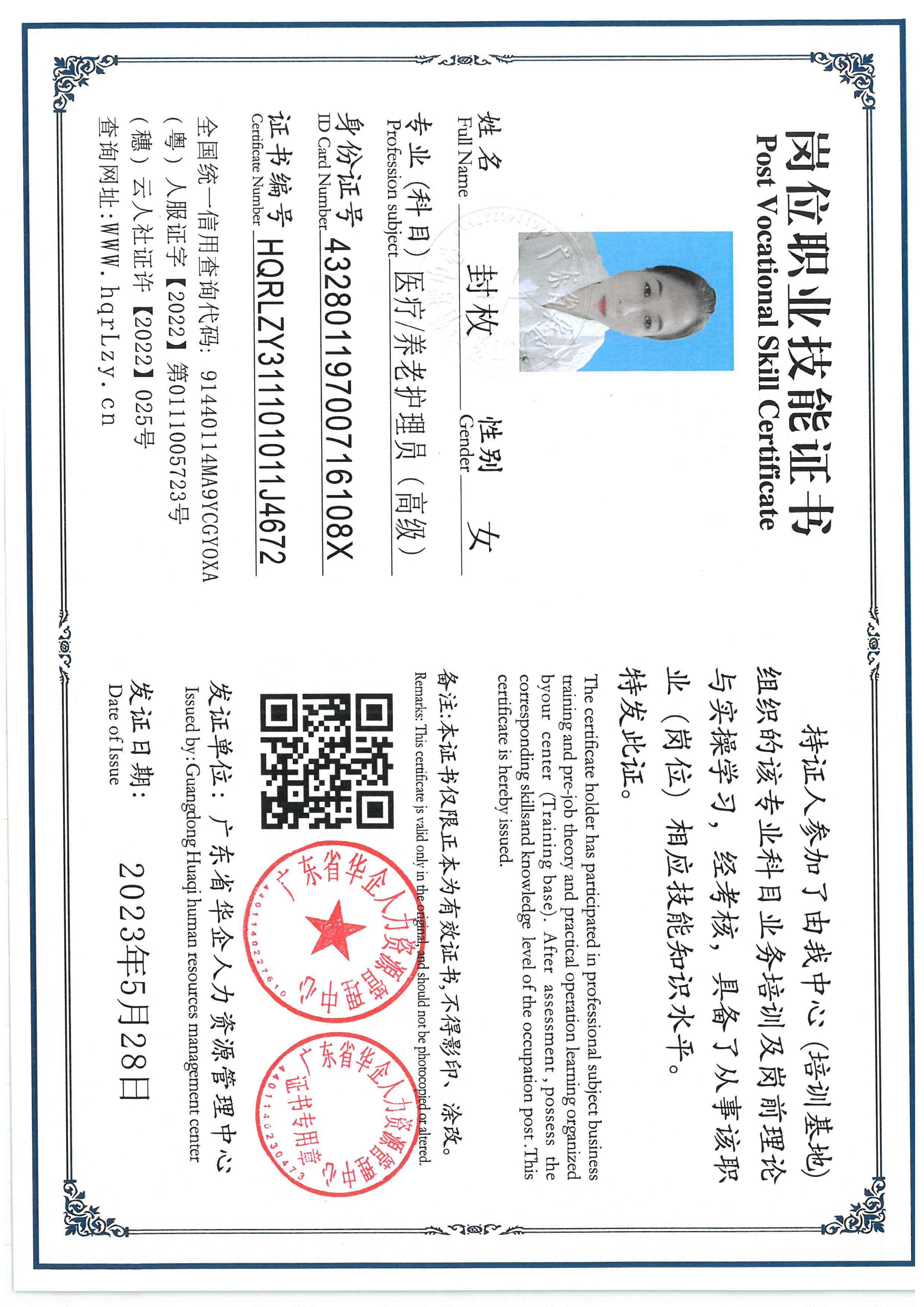 SKM_C36825121609010_0007.jpg