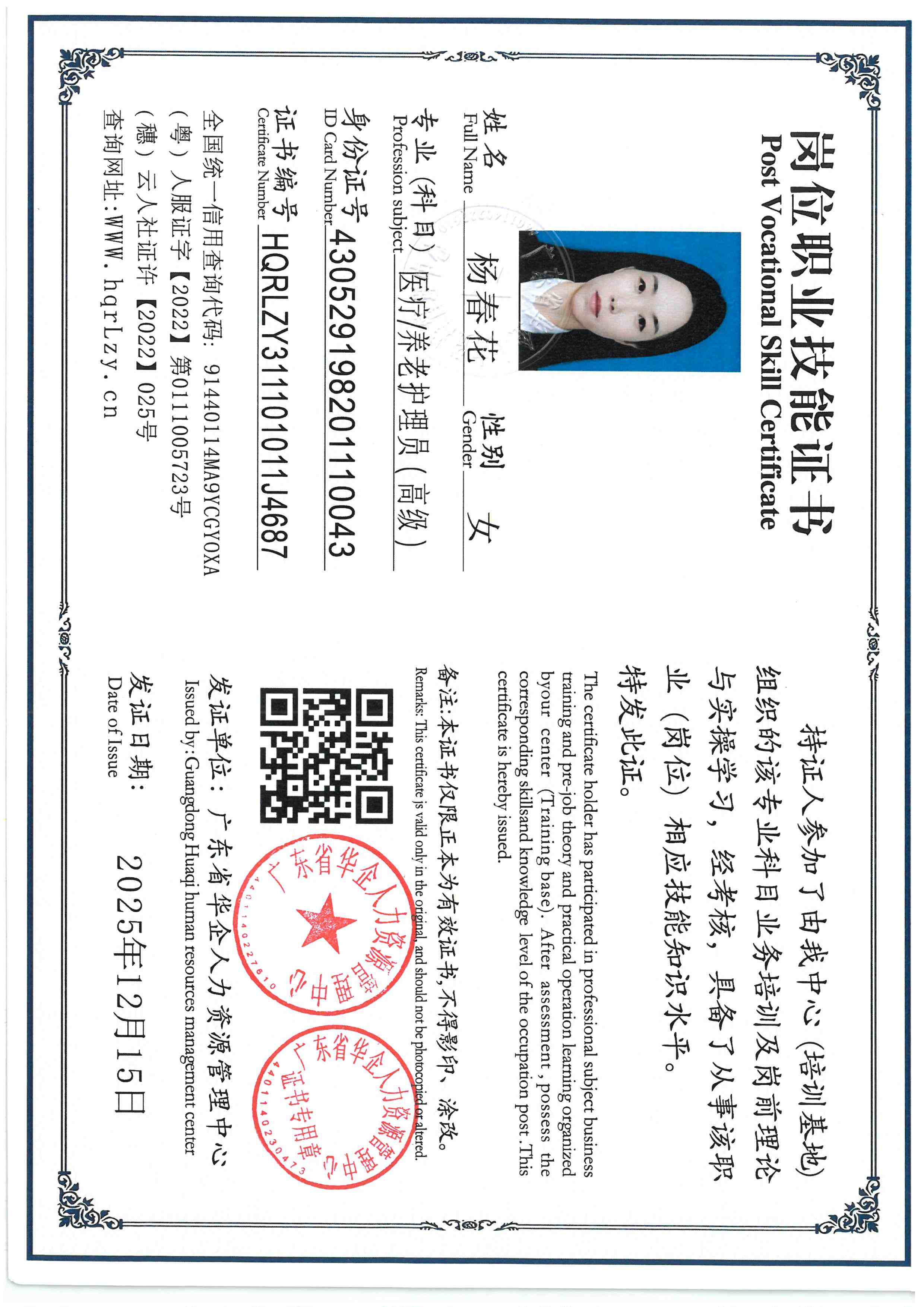SKM_C36825121615010_0009.jpg