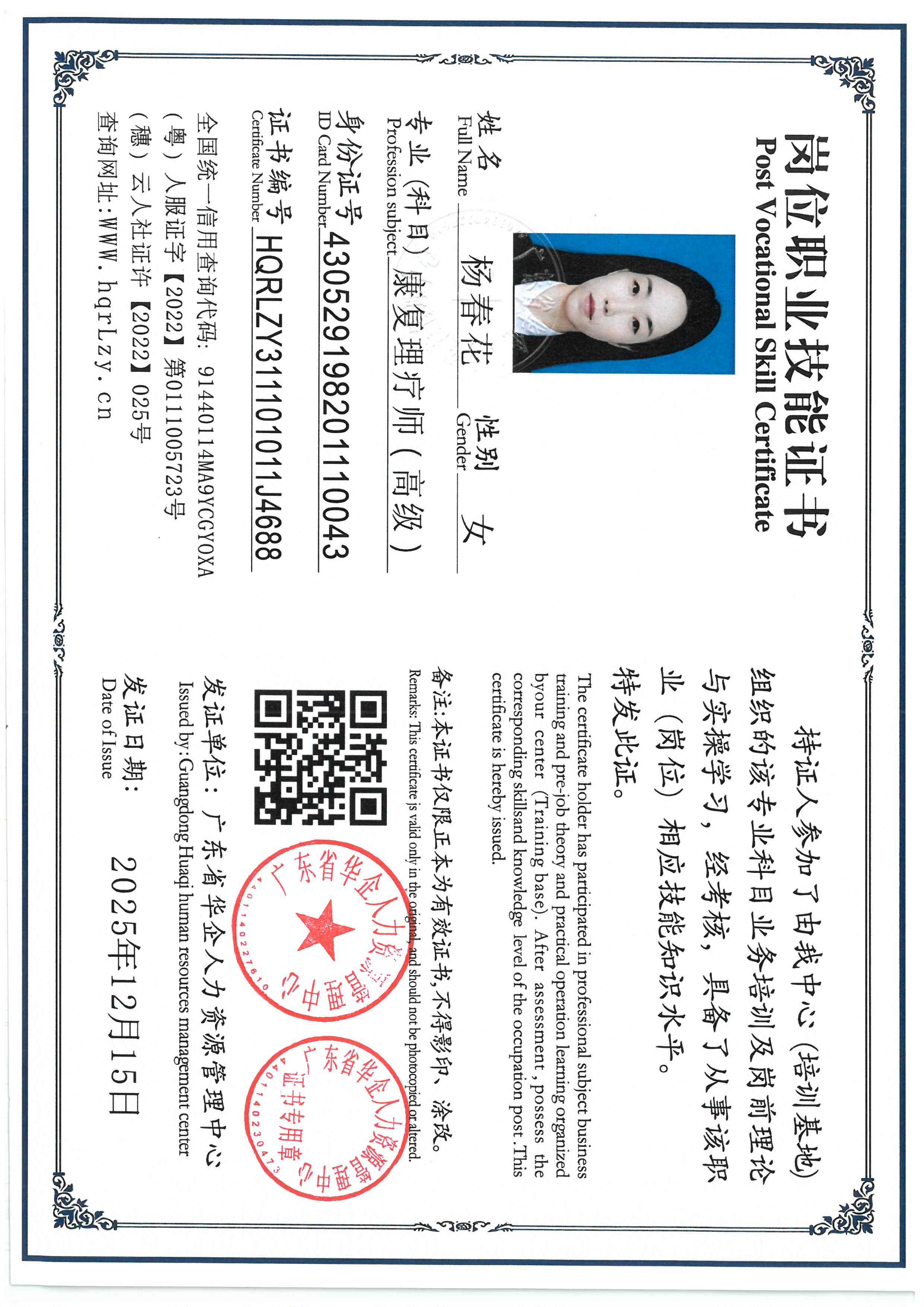 SKM_C36825121615010_0010.jpg