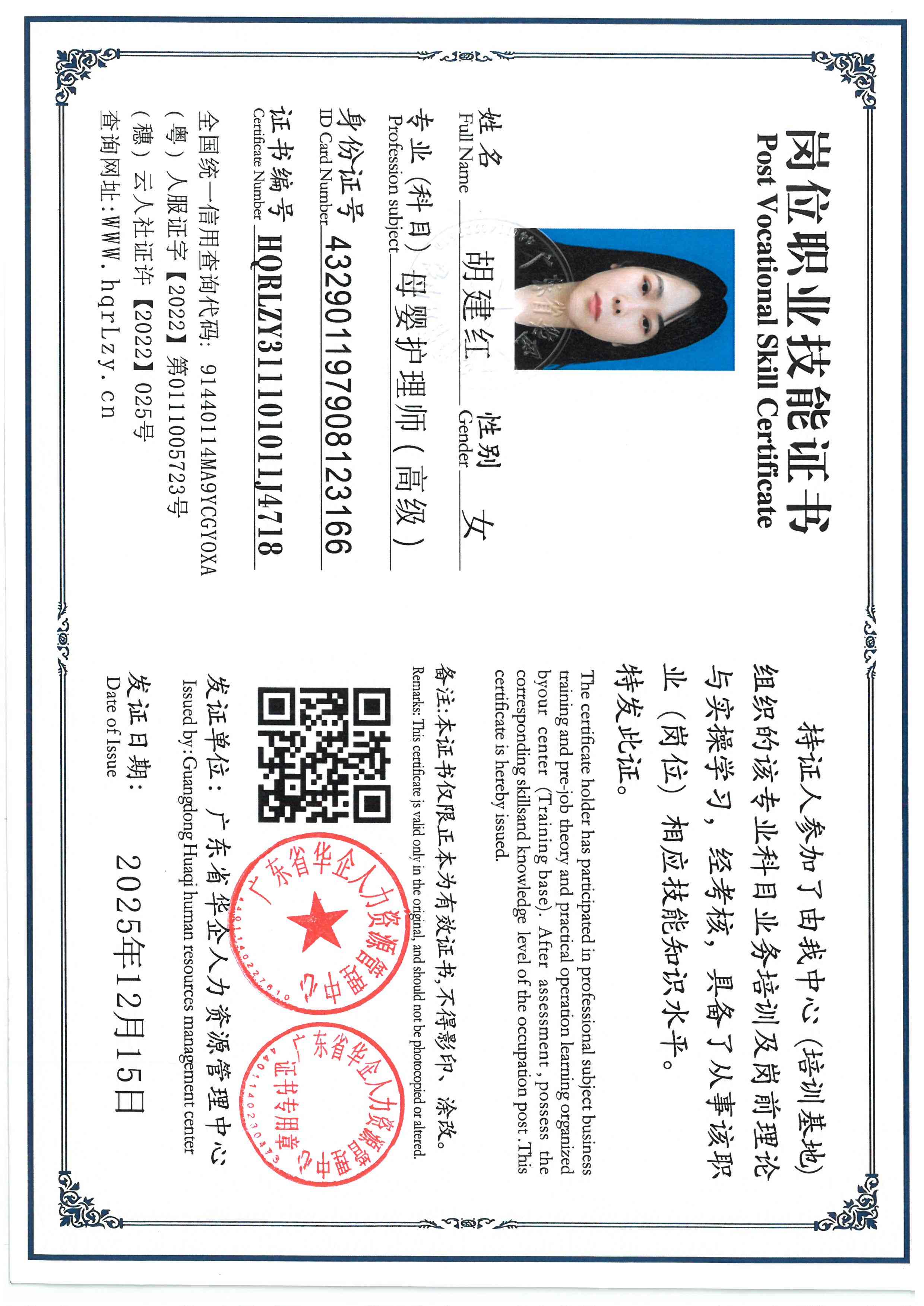 SKM_C36825121617350_0002.jpg