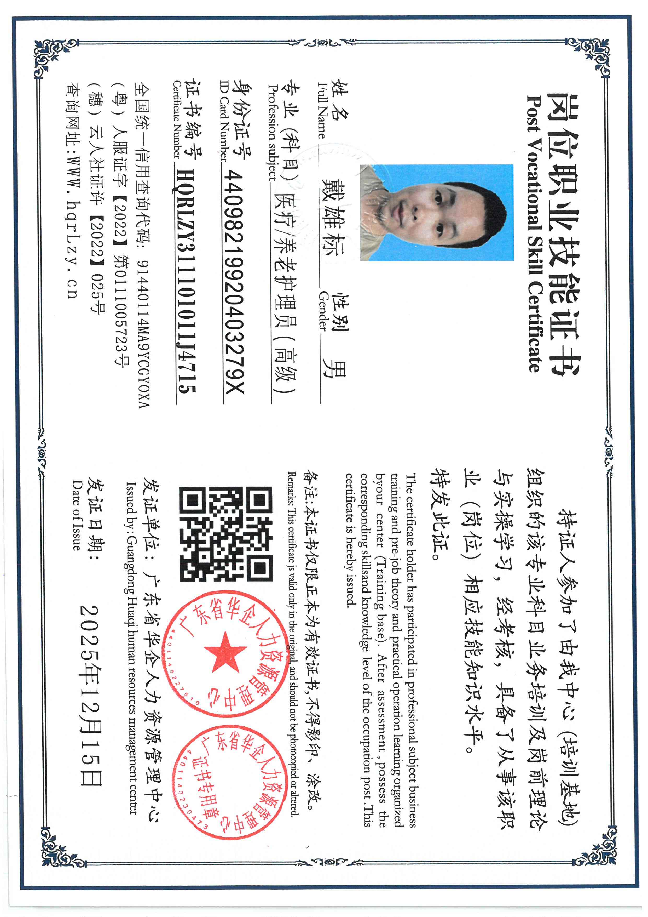 SKM_C36825121617350_0003.jpg
