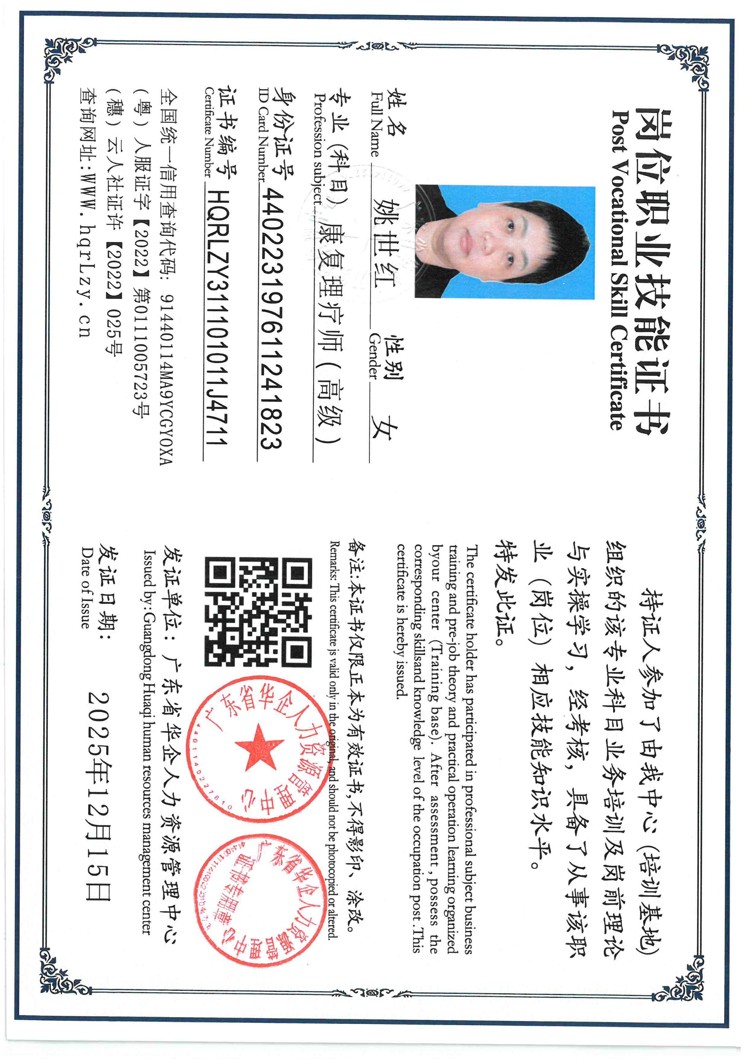 SKM_C36825121617490_0004.jpg