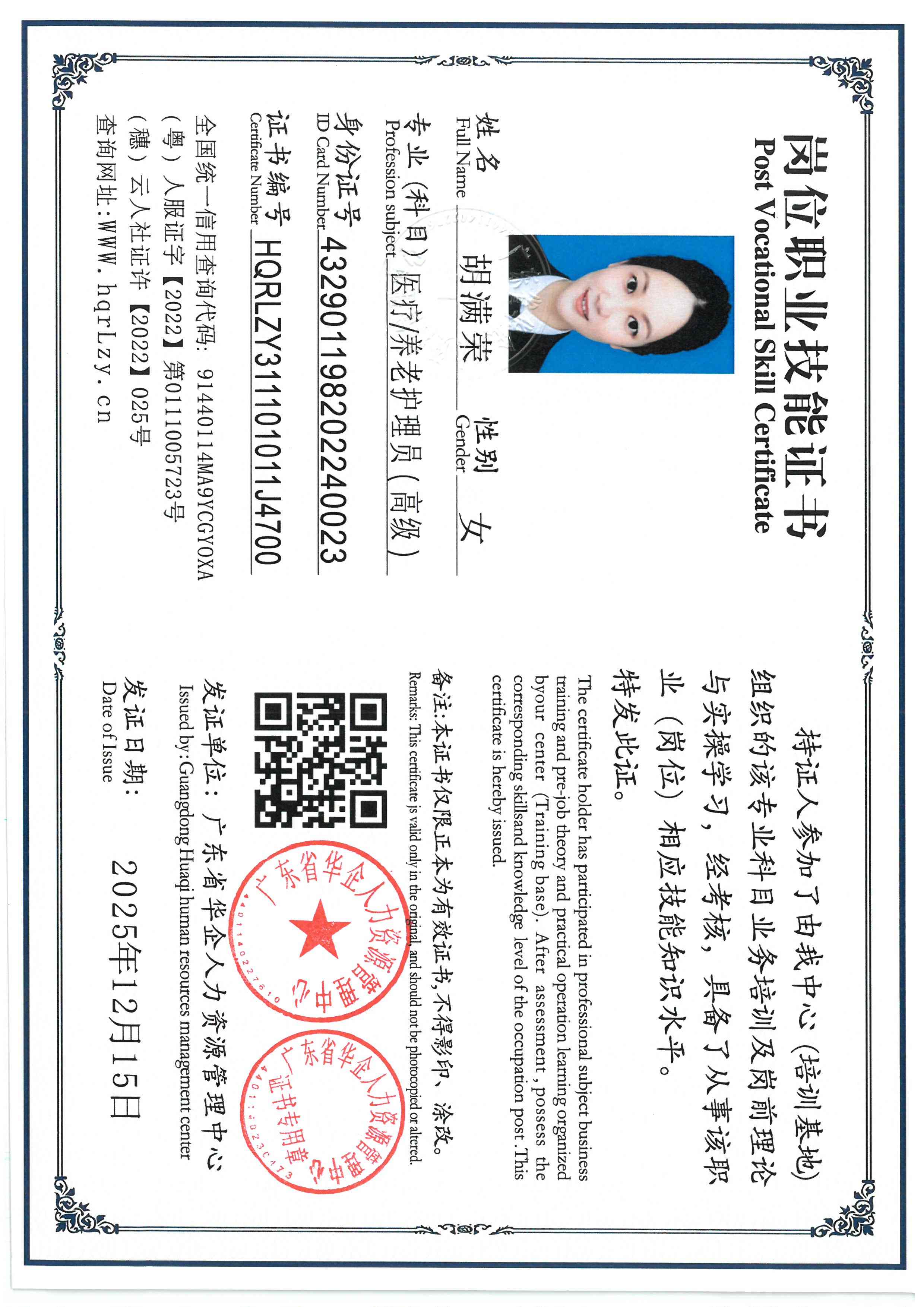 SKM_C36825121617490_0005.jpg