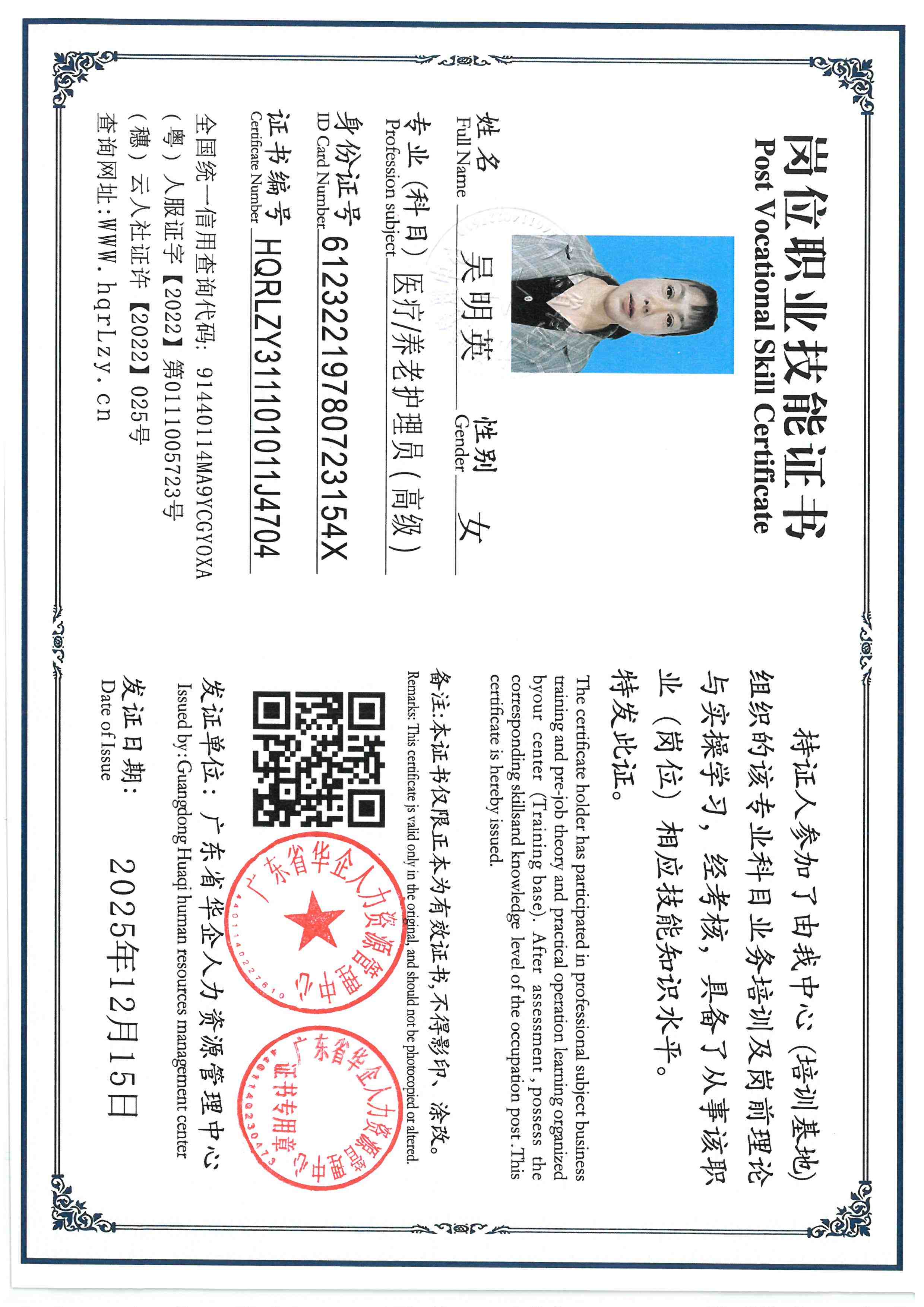 SKM_C36825121617490_0009.jpg