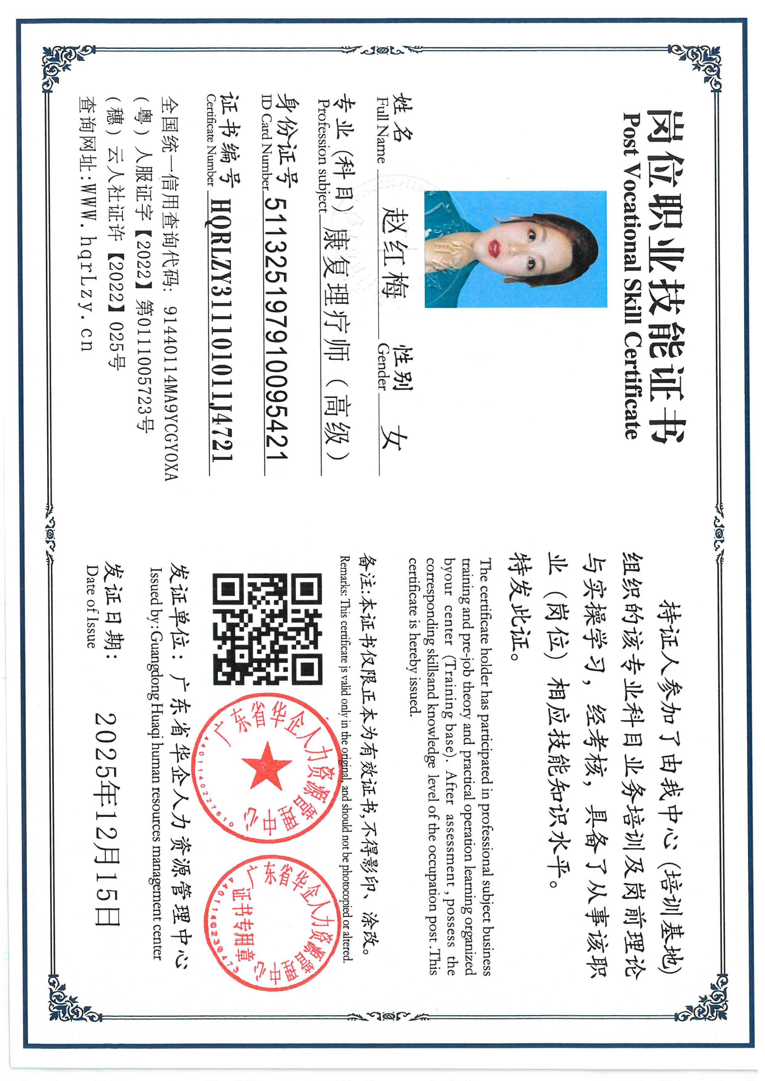 SKM_C36825121617490_0011.jpg