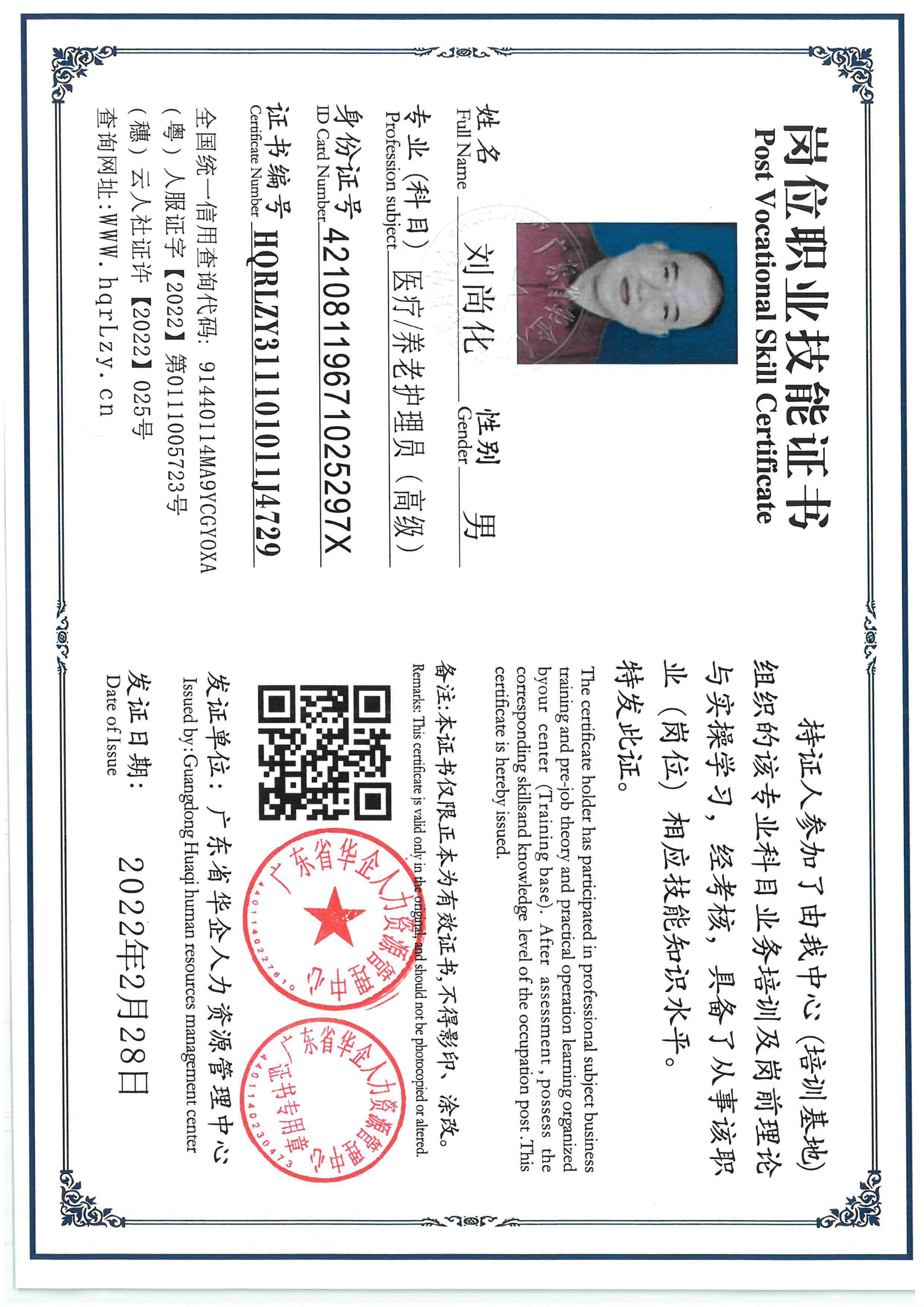 SKM_C36825121715240_0004.jpg